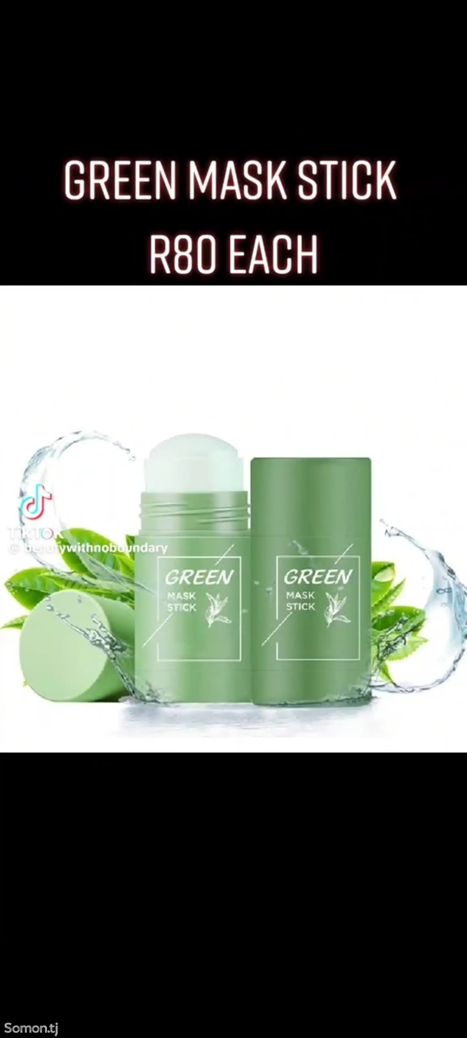 Маска для лица Green Mask Stick-1