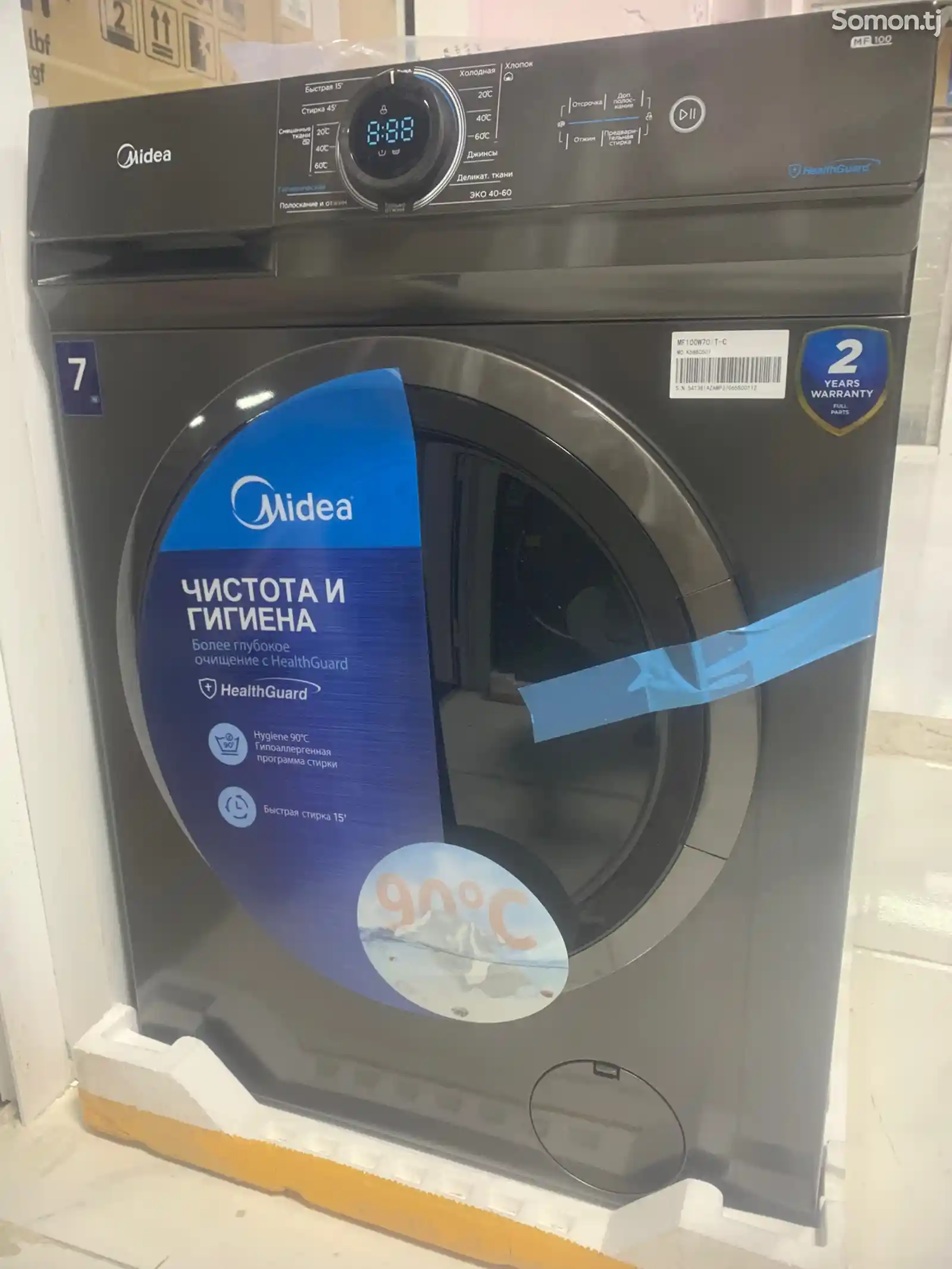 Стиральная машина Midea 7kg-2