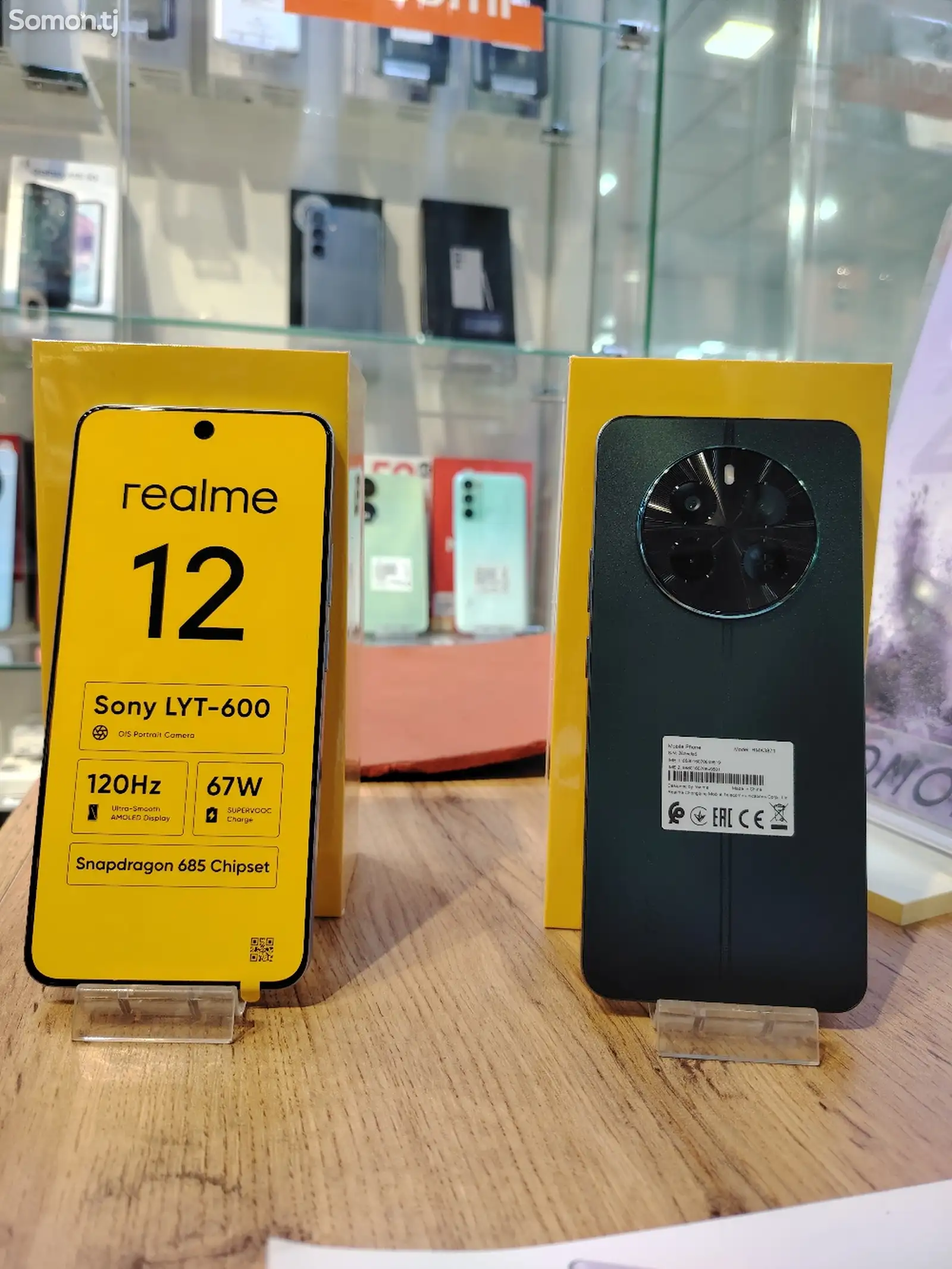 Realmе 12 8/256gb