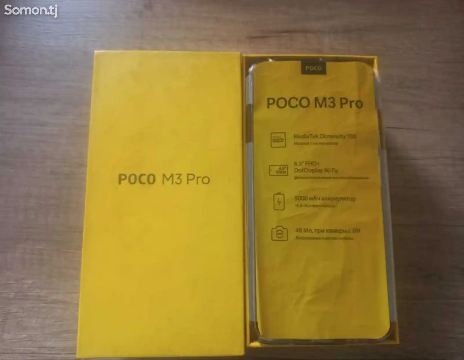 Xiaomi Poco M3 Pro-2