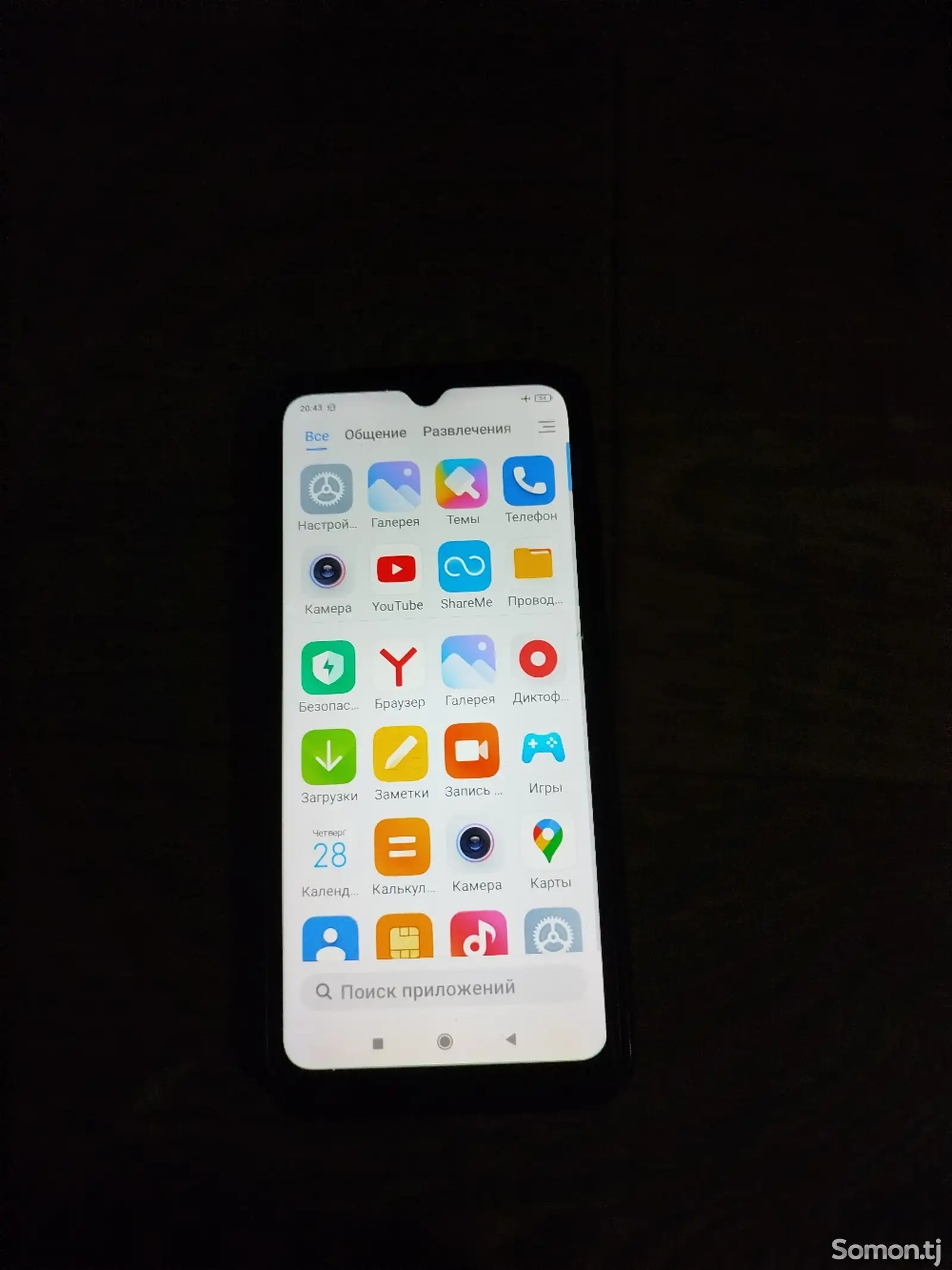 Xiaomi Redmi 9C NFC-1