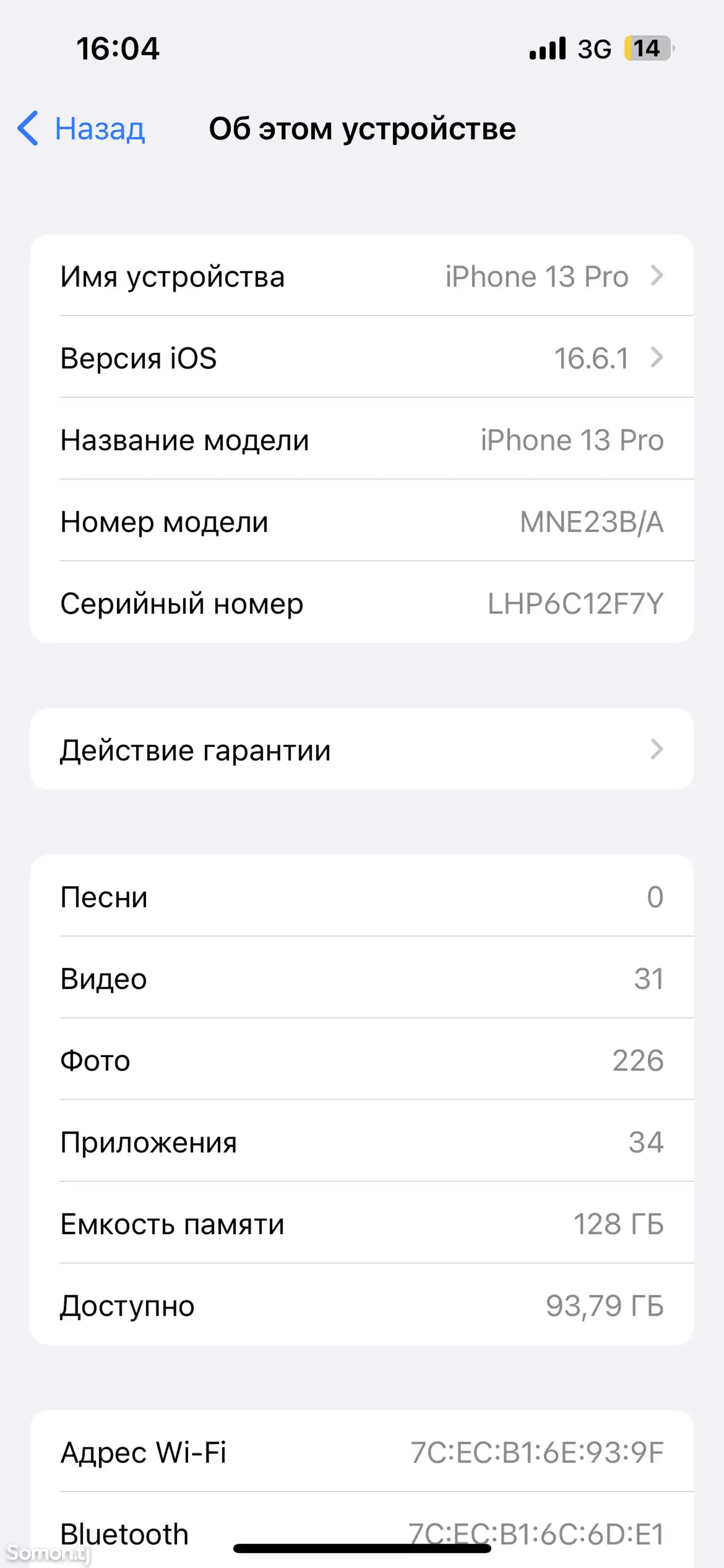 Apple iPhone 13 Pro, 128 gb, Alpine Green-6
