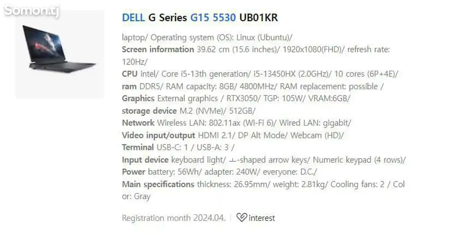 Ноутбук Dell G15 i5-13450hx/8gb ddr5/rtx3050 6gb/512gb ssd m2-9