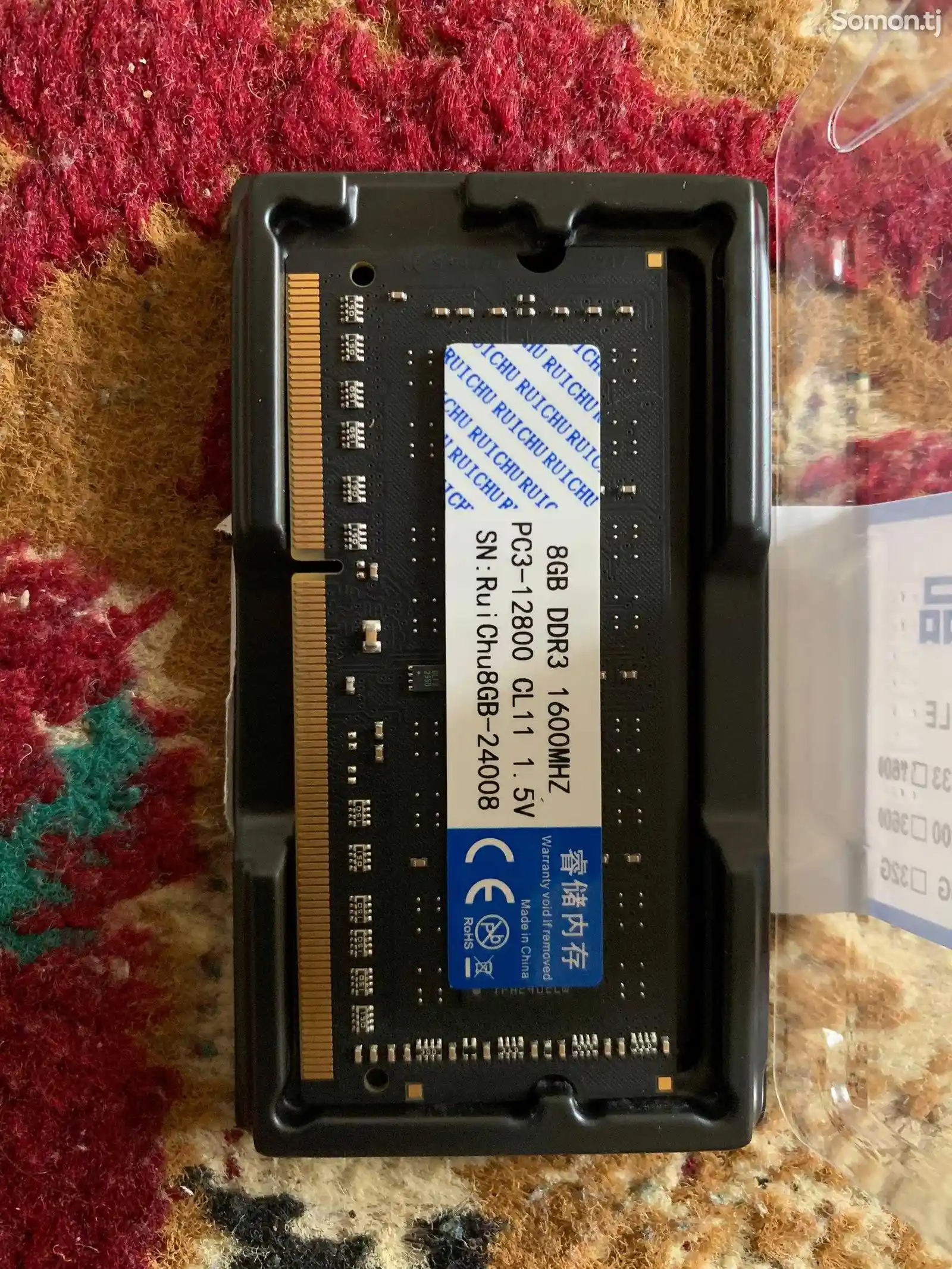 Модуль памяти DDR 3 - 1600 MHZ 8Gb-2