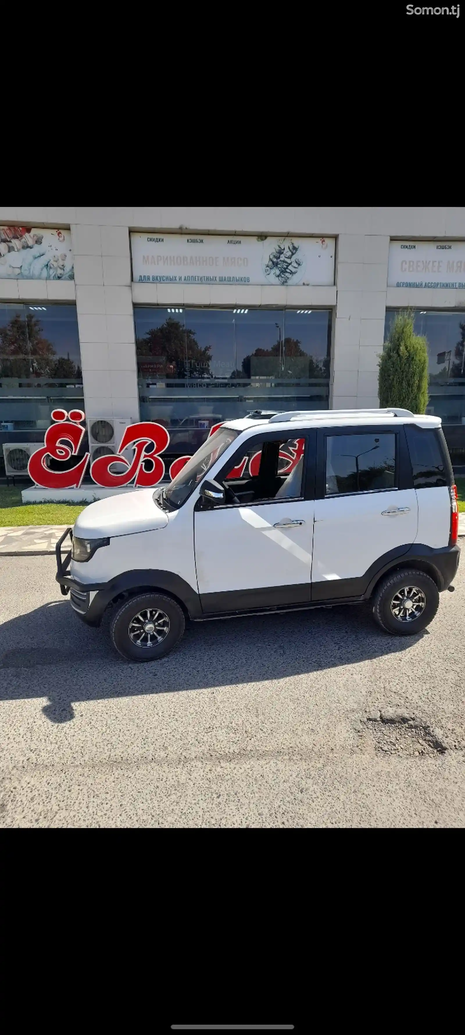 Jeep CJ, 2024-1