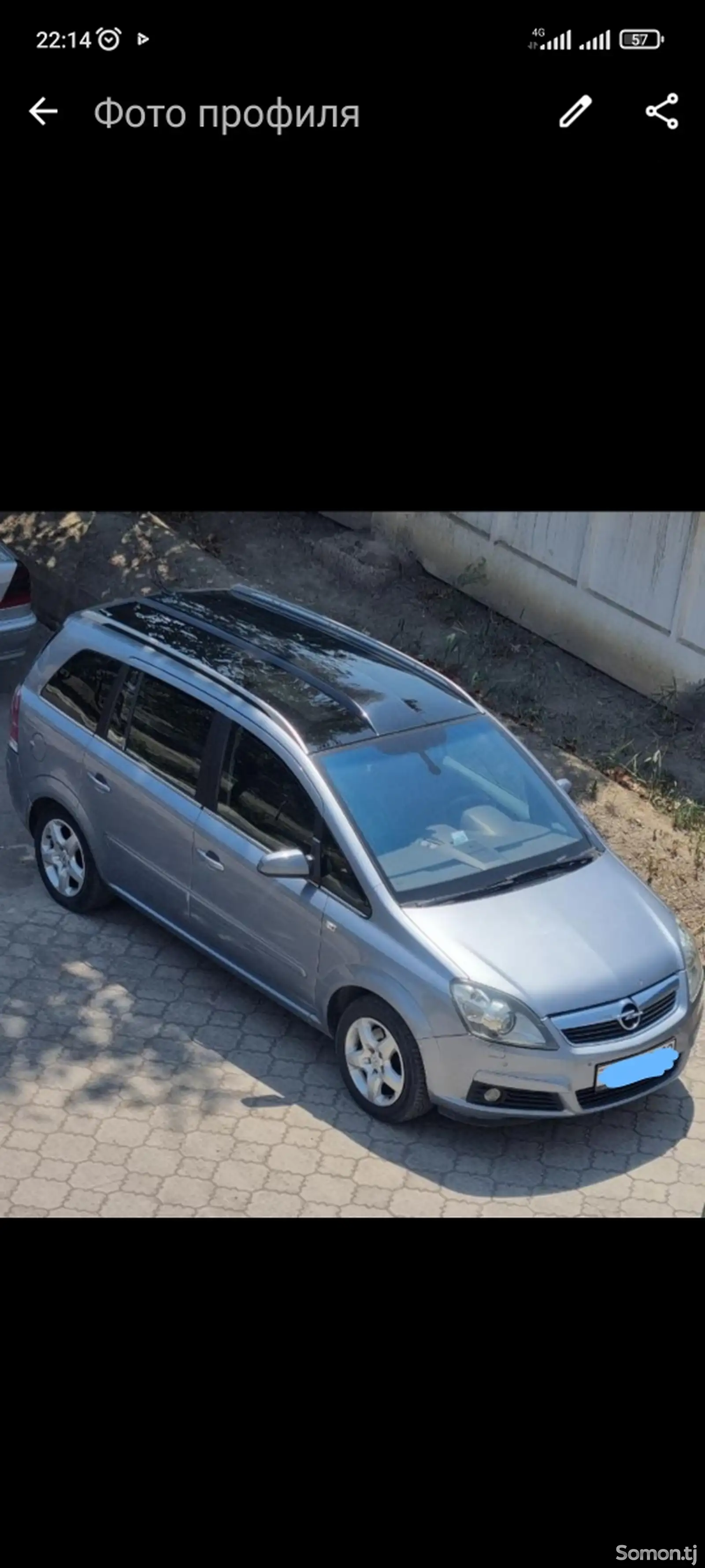 Opel Astra H, 2006