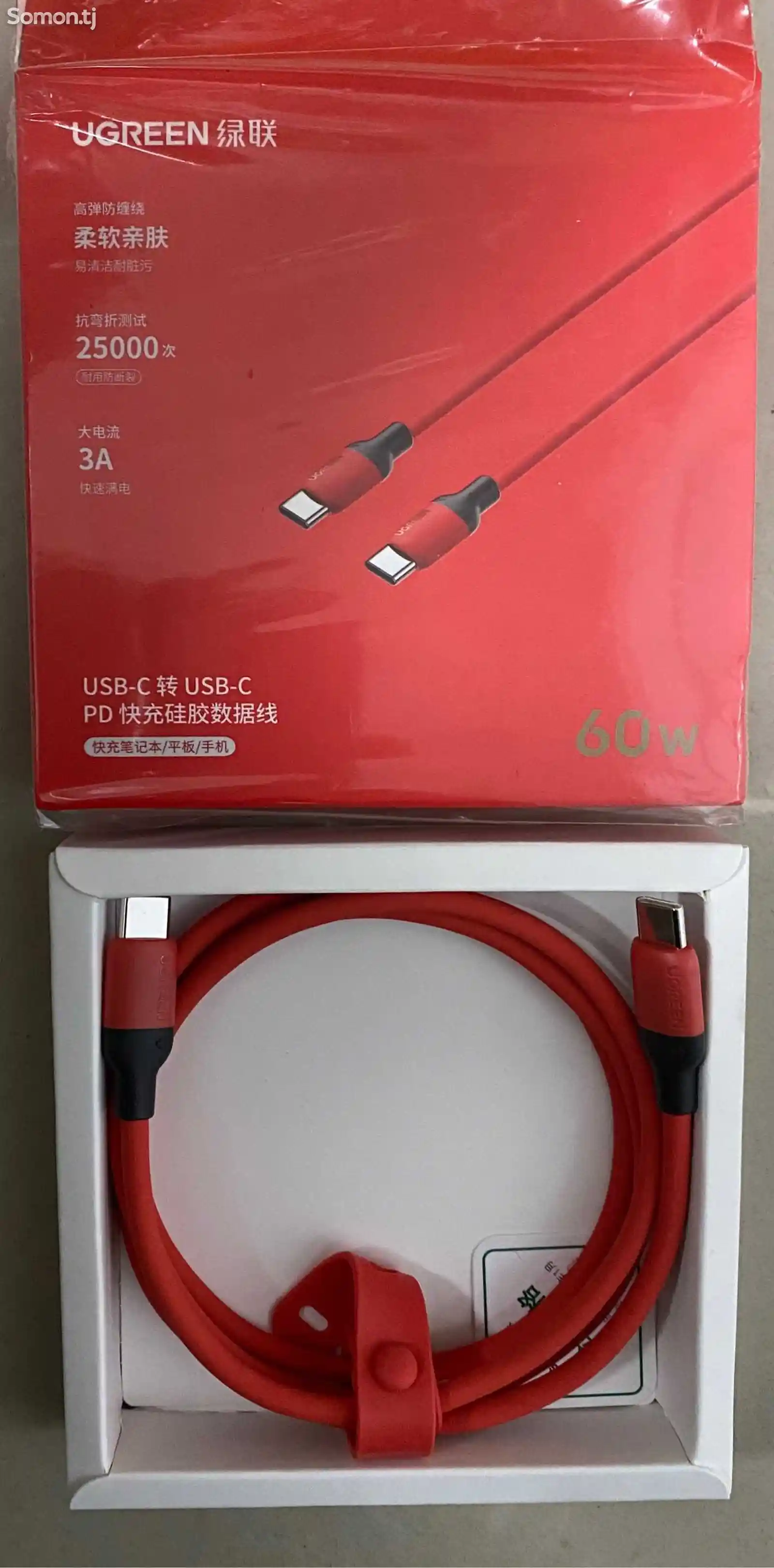 Кабель Ugreen 60W Usb C-To-C Pd-2