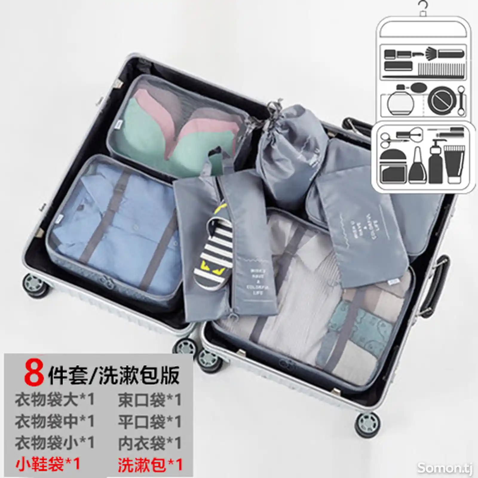 Японская дорожная сумка для хранения вещей-6