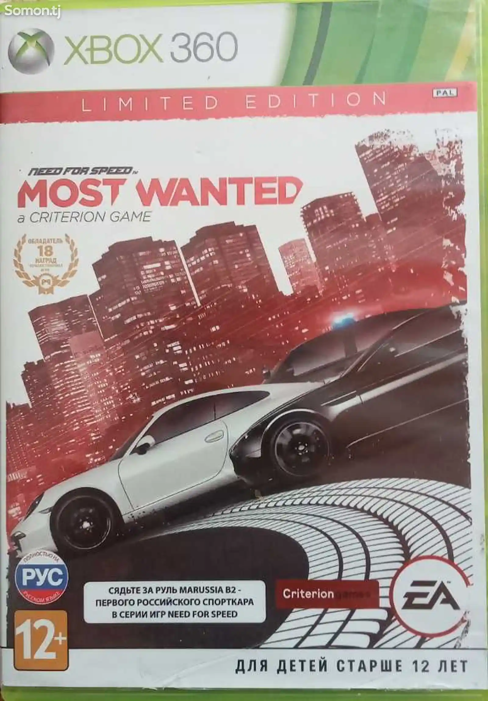 Игра Need For Speed Most Wanted 2012 для Xbox 360