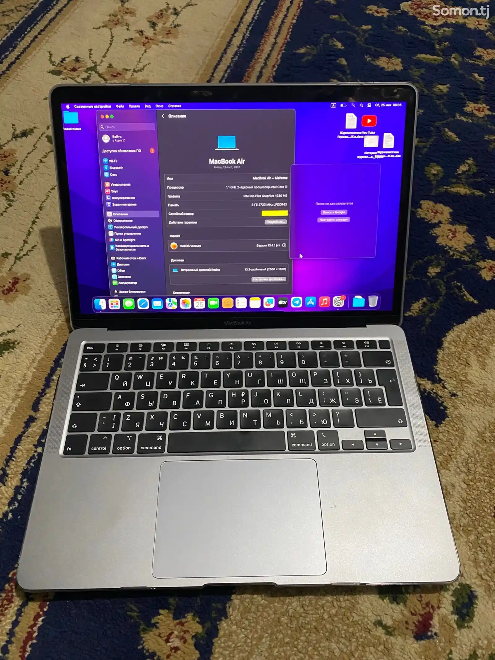 Ноутбук MacBook Air 2020-3