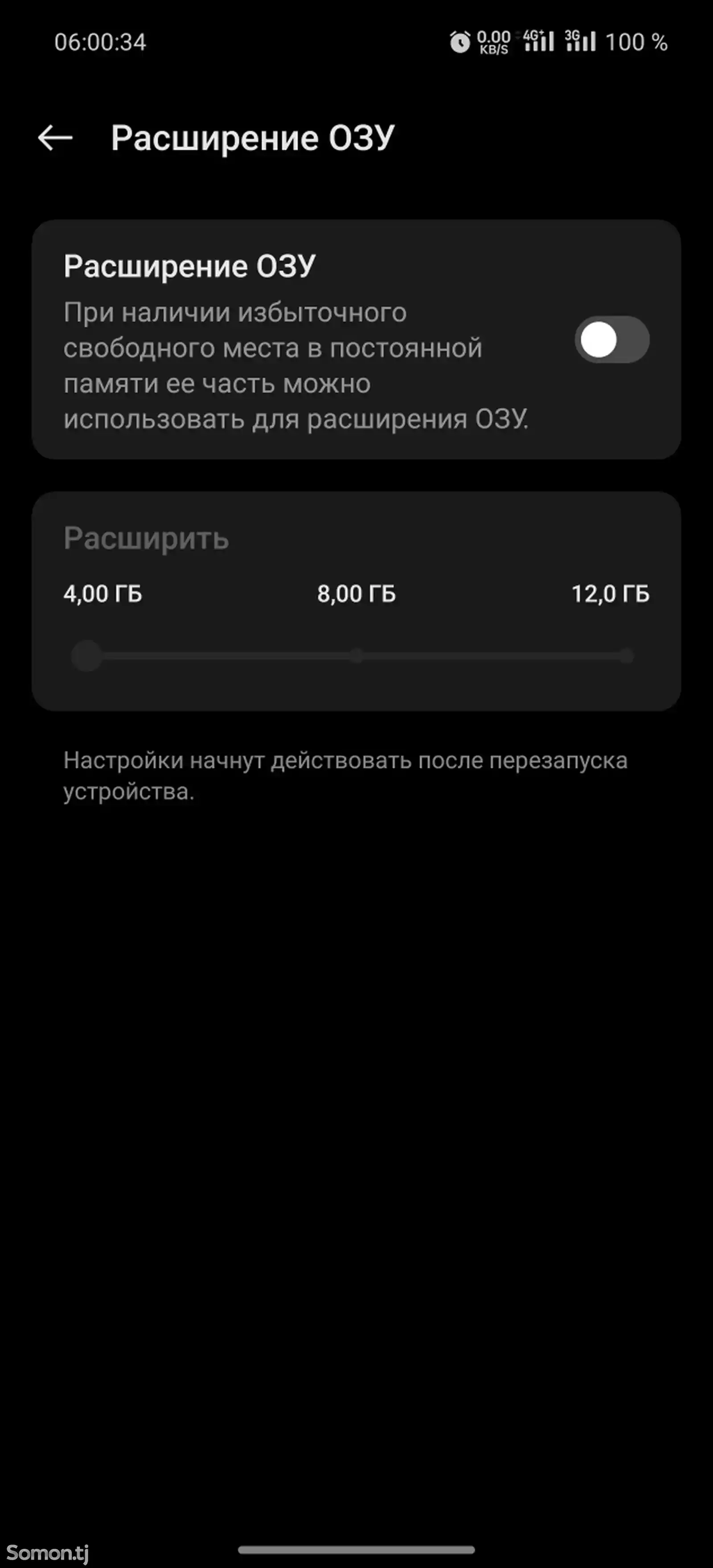 Realme GT5 Pro 16+12/512gb-5