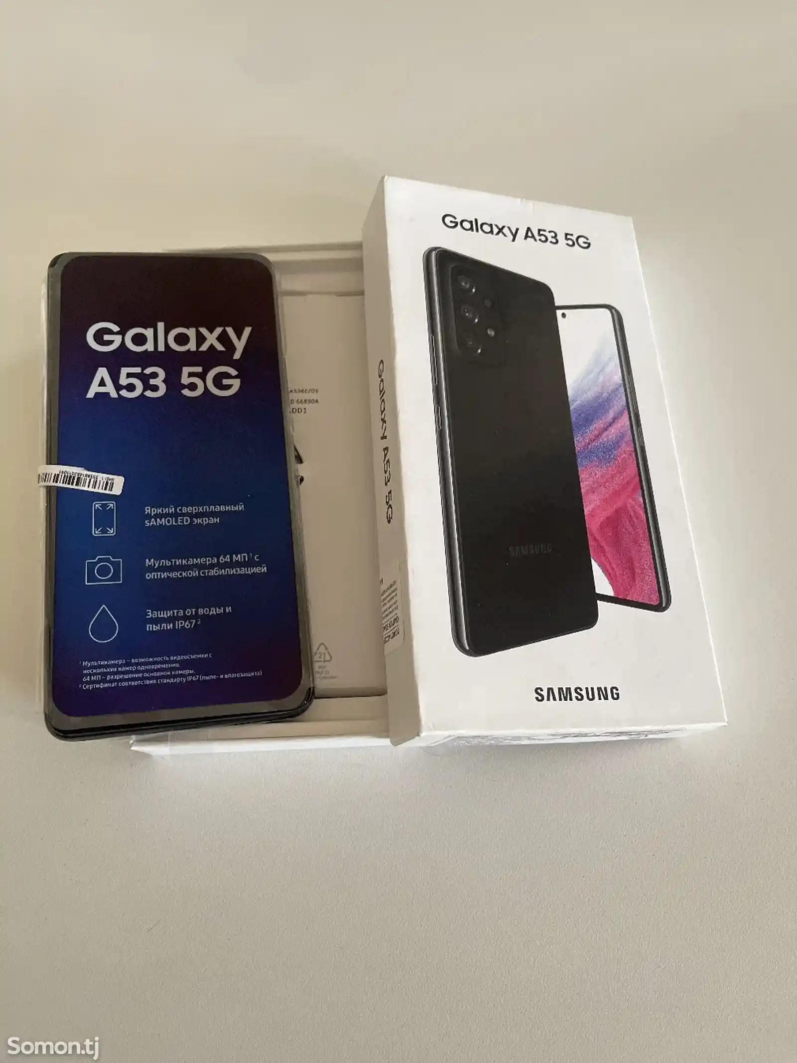 Samsung Galaxy A53-2