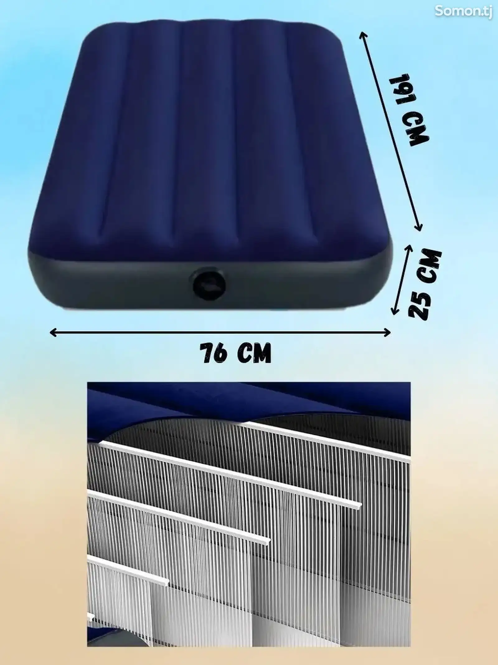 Матрас надувной 76 191 25см односпальный-2