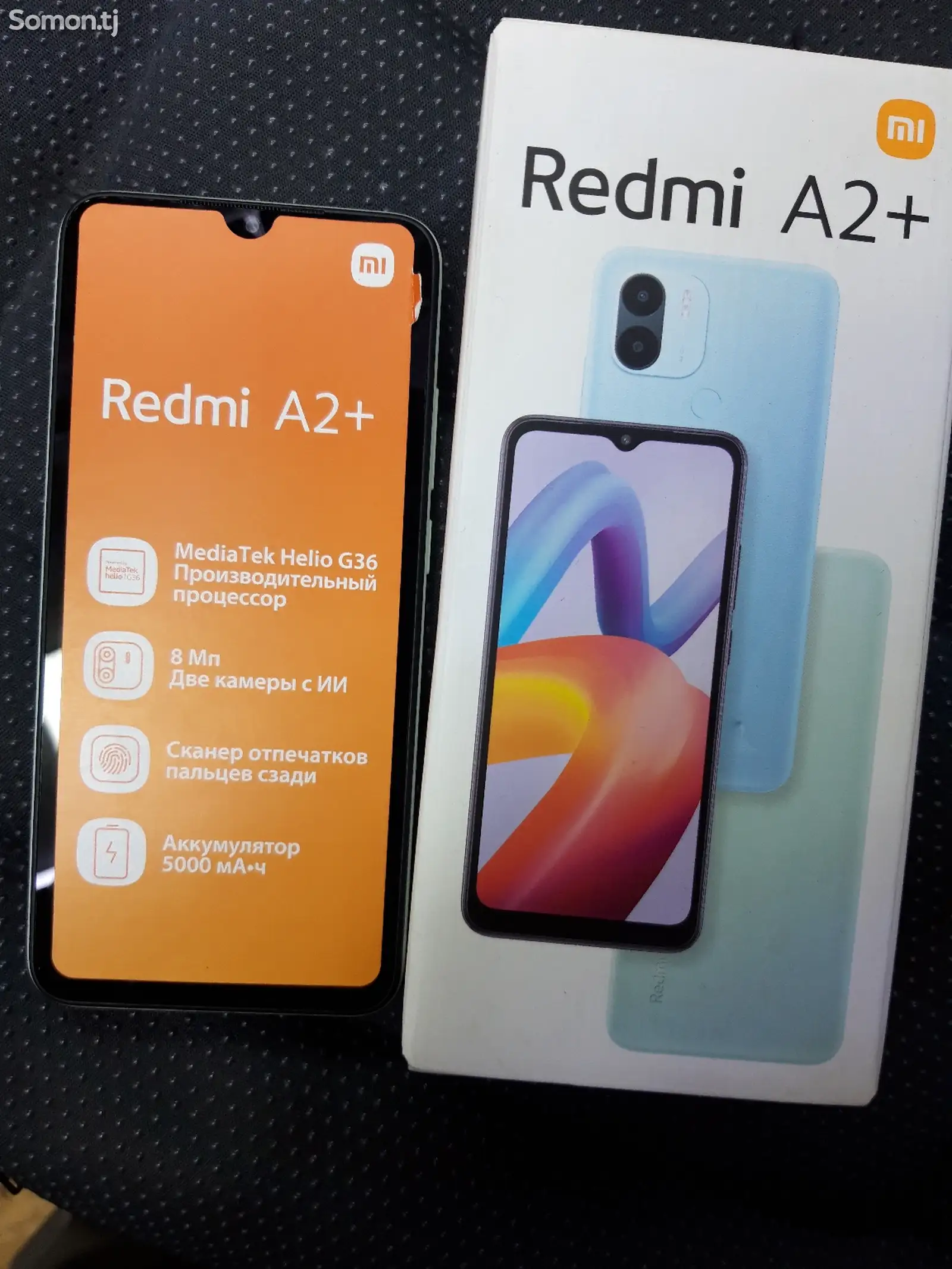 Xiaomi Redmi A2+-1