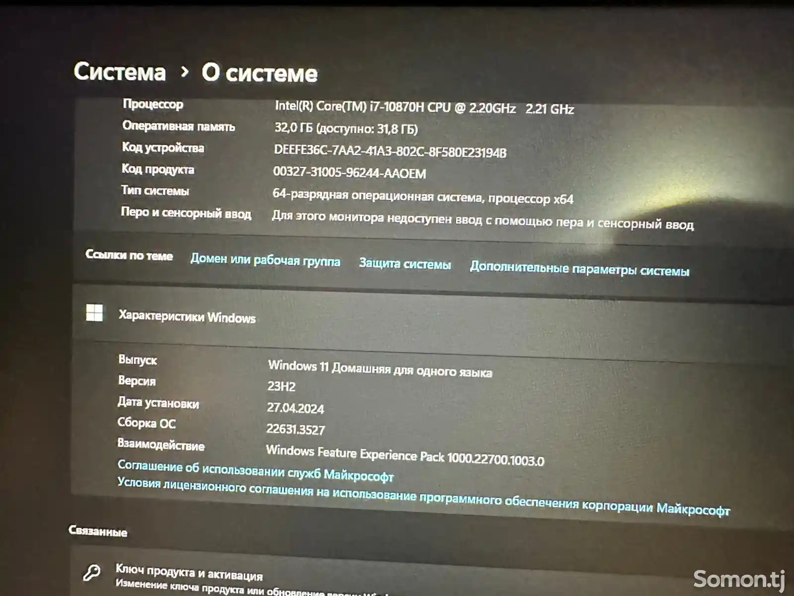 Ноутбук Acer Predator Helios i7 10870h 3080 8GB 32/1TB-6