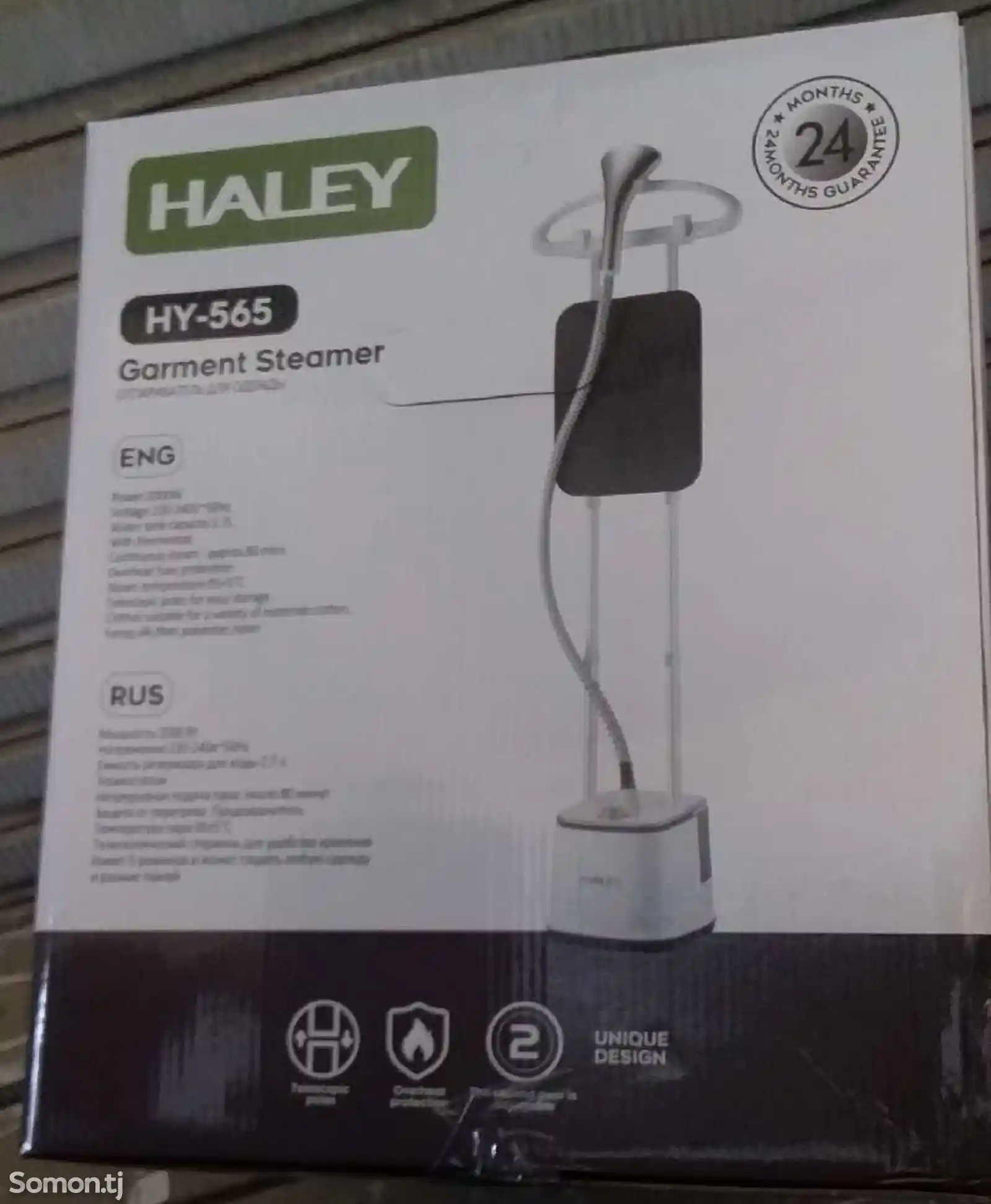 Утюг паровой Haley HY-556-3