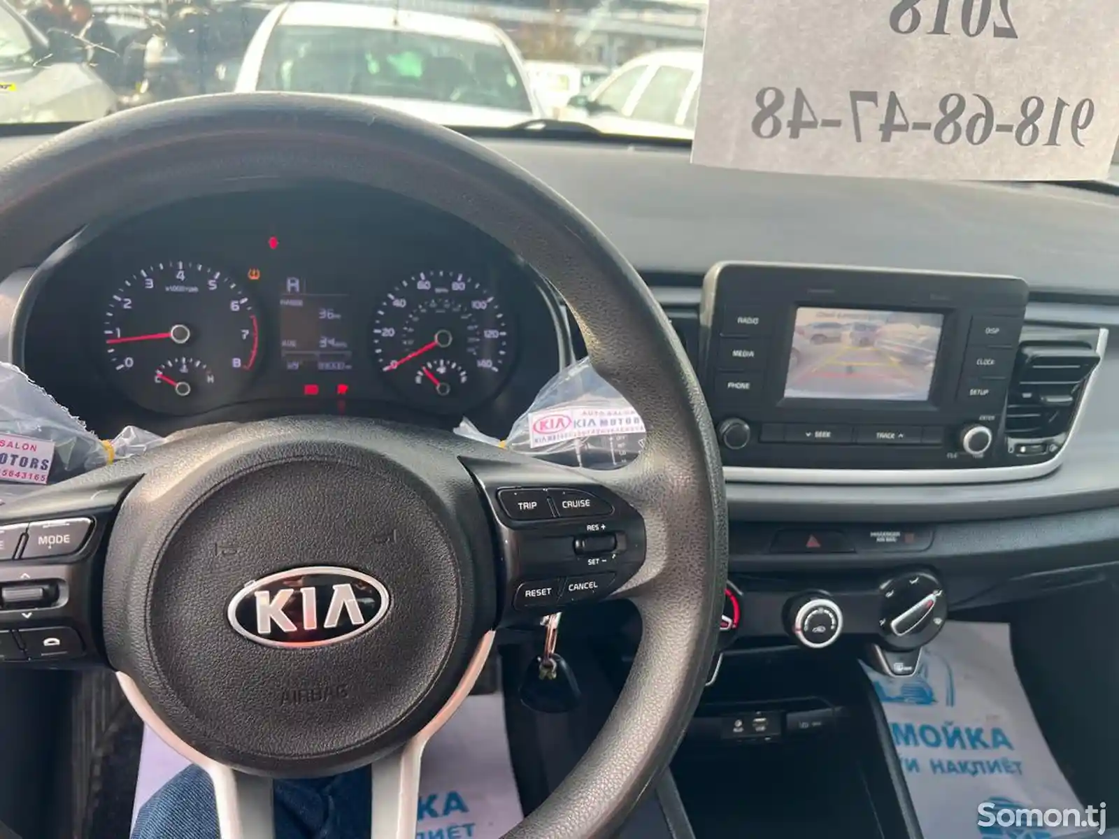 Kia Rio, 2018-10