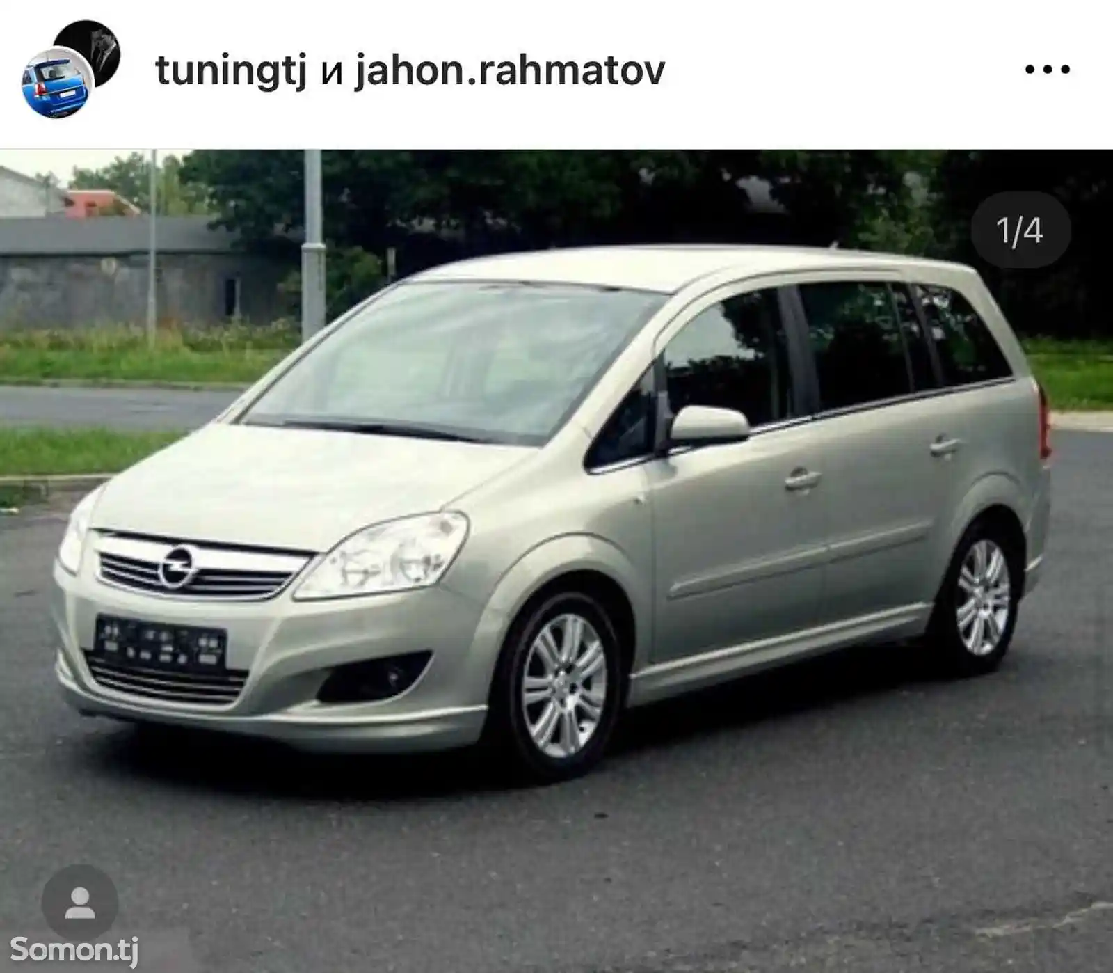 Тюнинг авто-1