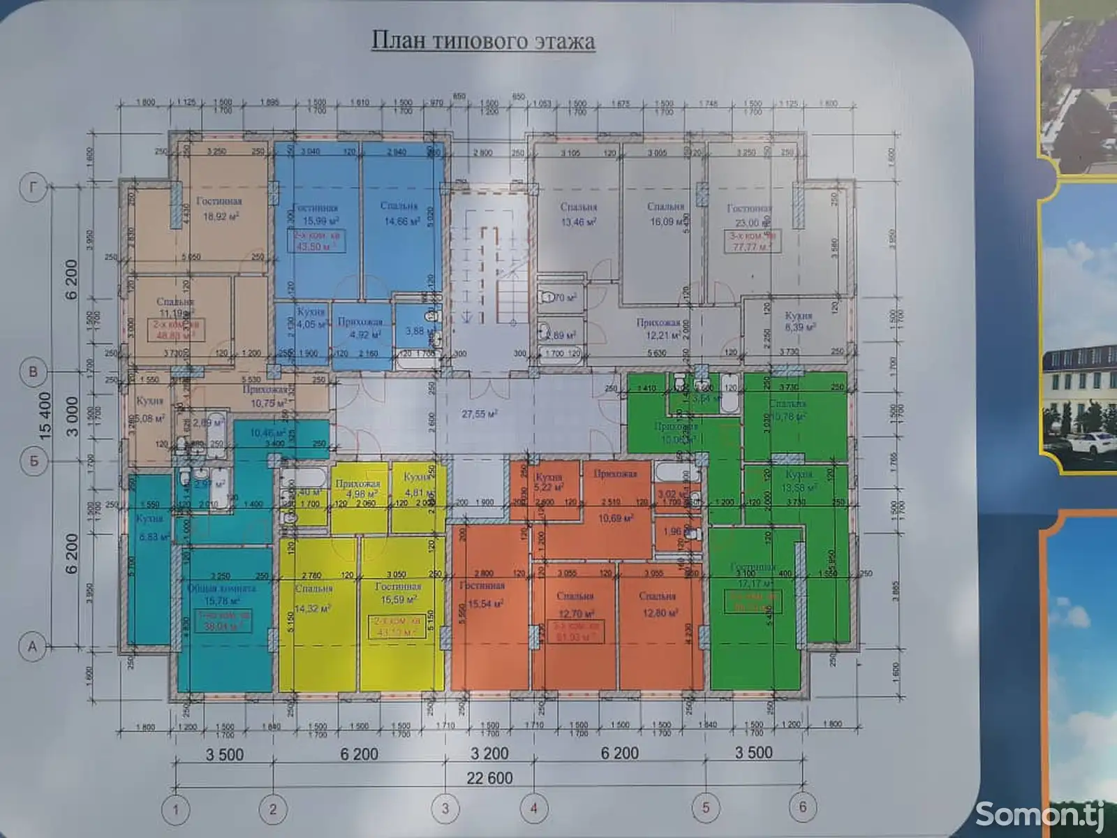 2-комн. квартира, 1 этаж, 50 м², Вахш-13