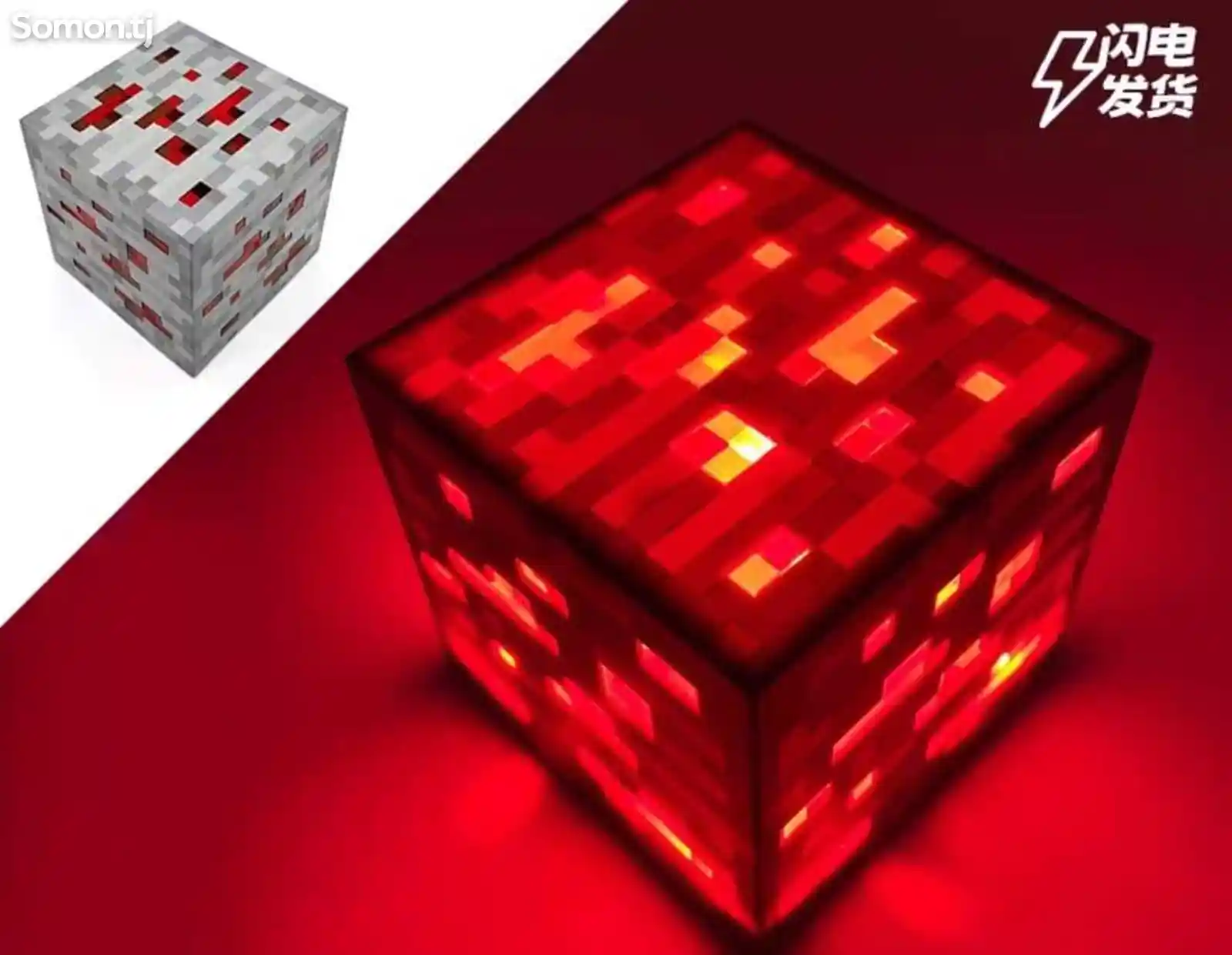 Светильник-ночник руда из Minecraft-4