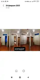 2-комн. квартира, 2 этаж, 50м², И. Сомони-3