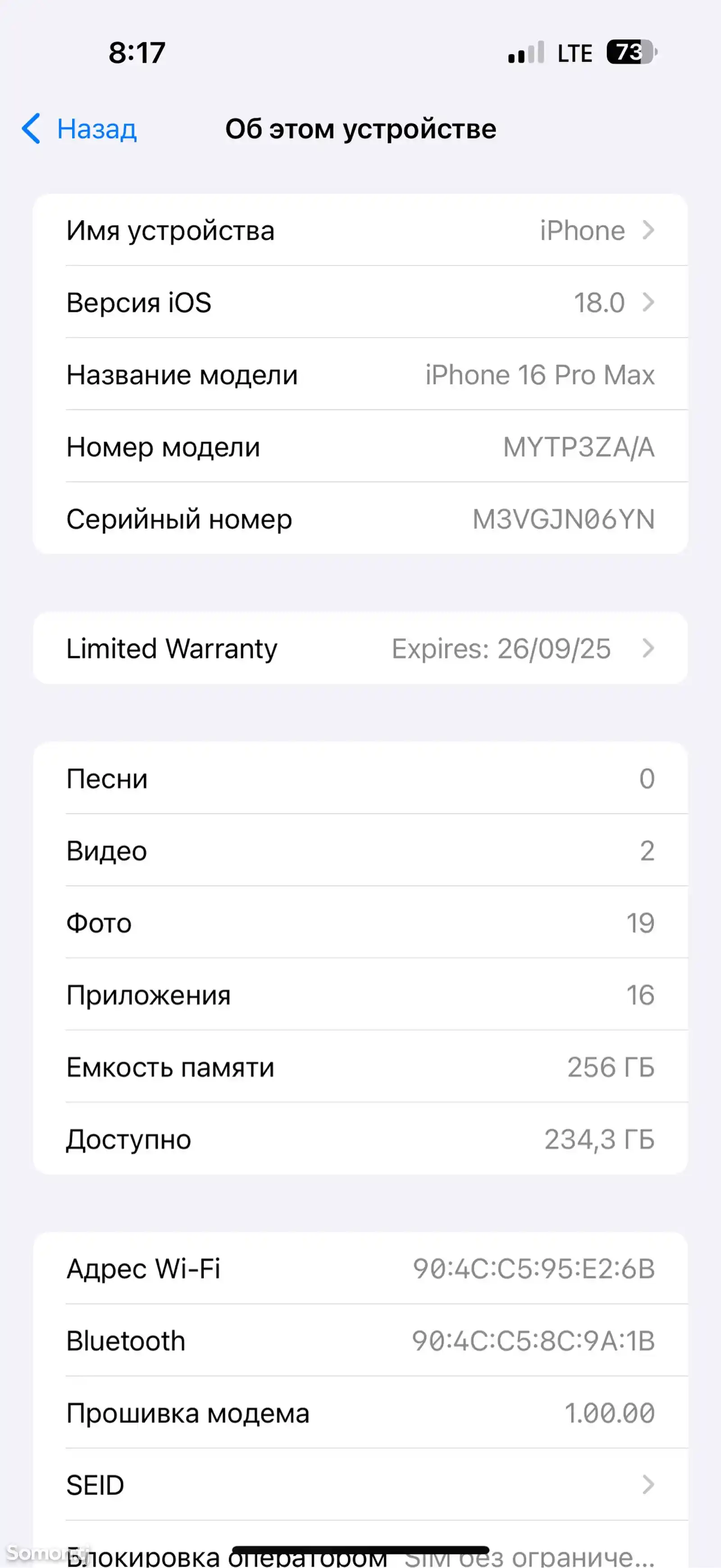 Apple iPhone 16 Pro Max, 256 gb, Black Titanium-2