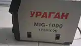 Кемпики ураган 1000mig-2