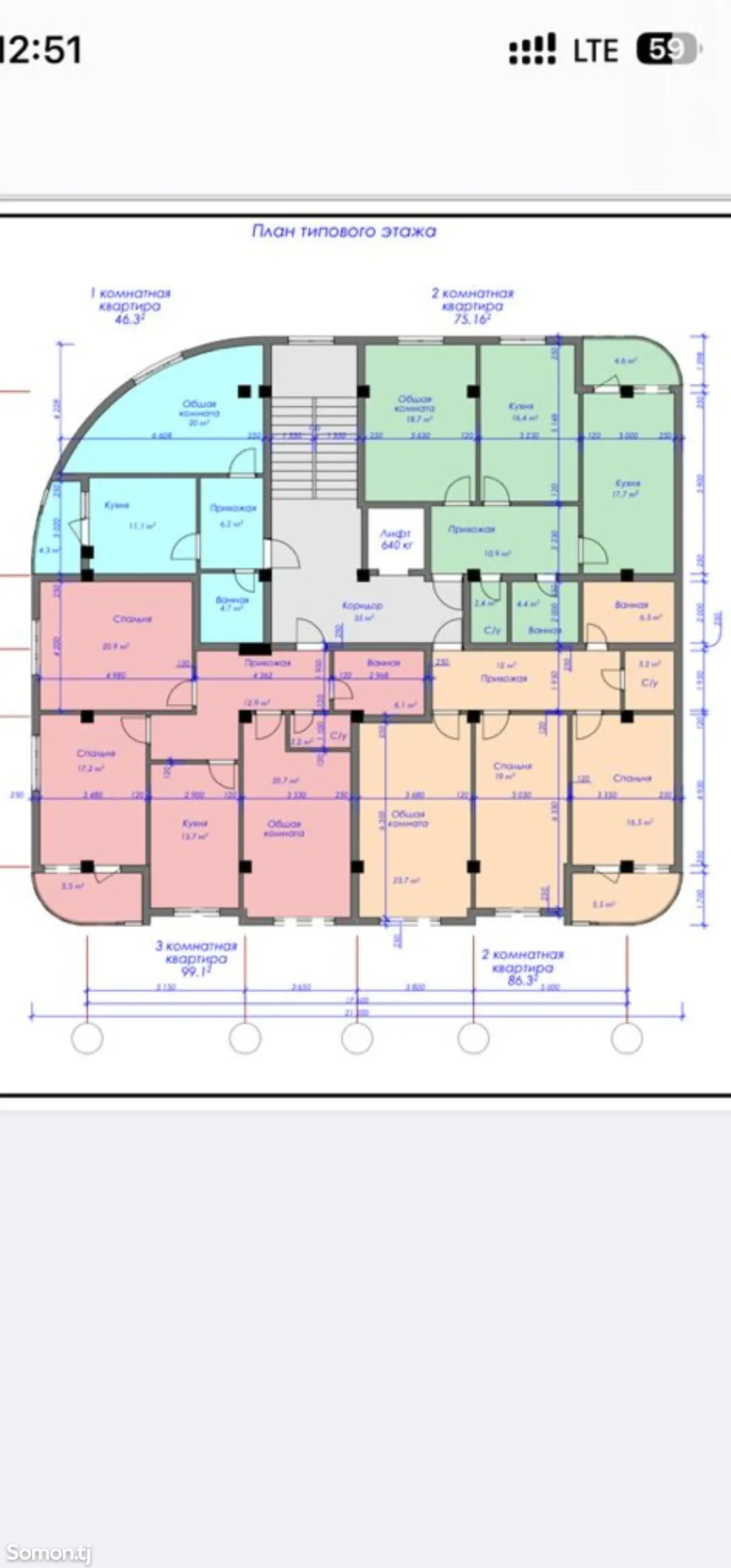 2-комн. квартира, 3 этаж, 86 м², 18 мкр-4