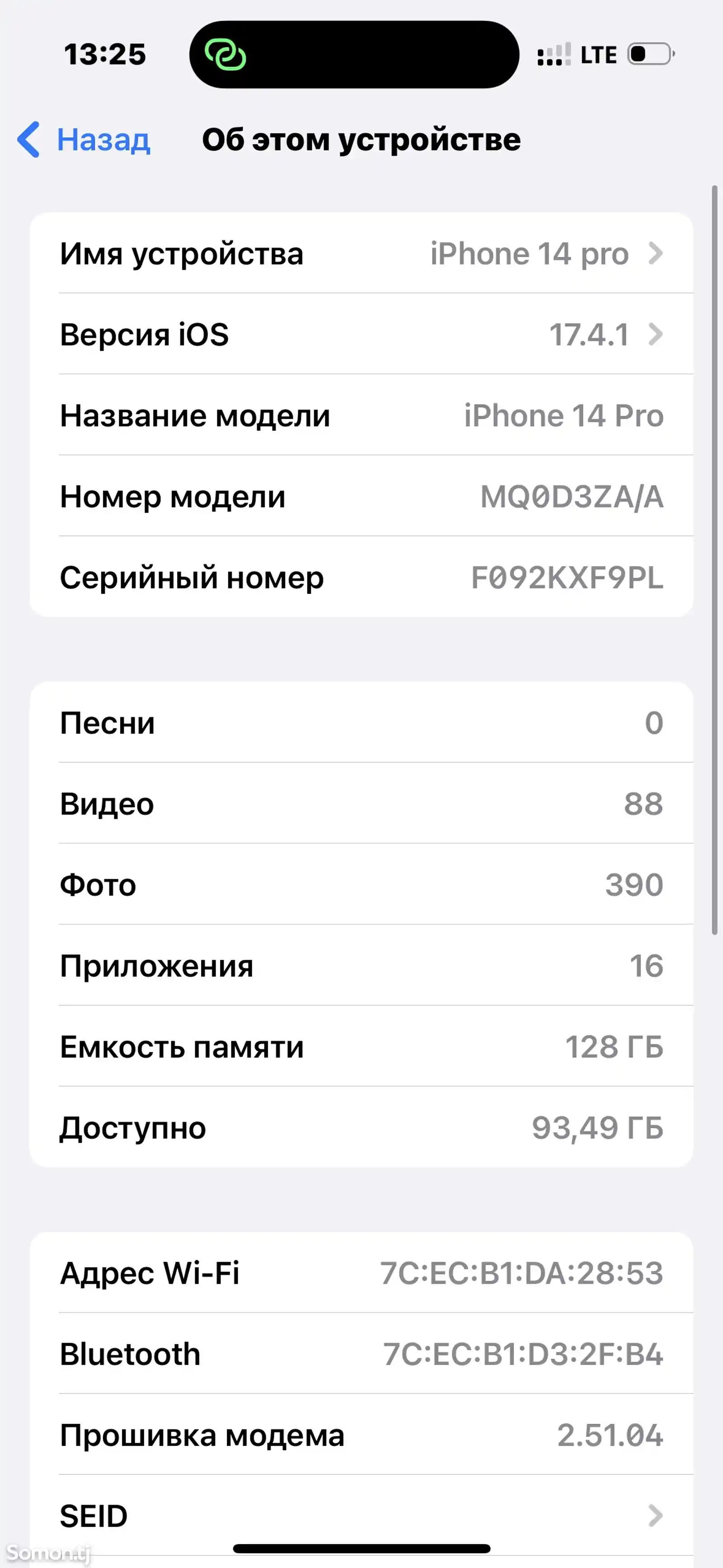 Apple iPhone 14 Pro, 128 gb, Deep Purple-2