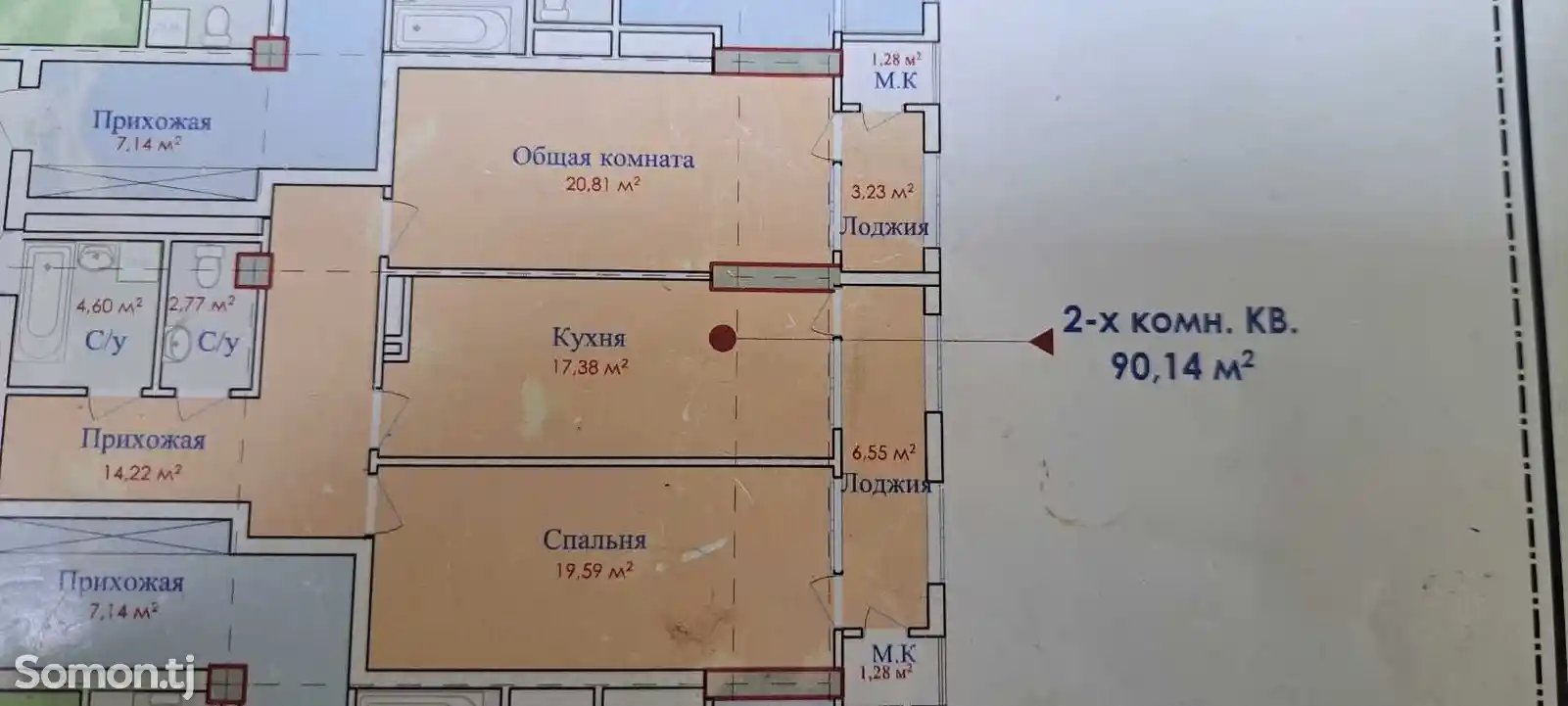 2-комн. квартира, 2 этаж, 90 м², Фирдавси-1