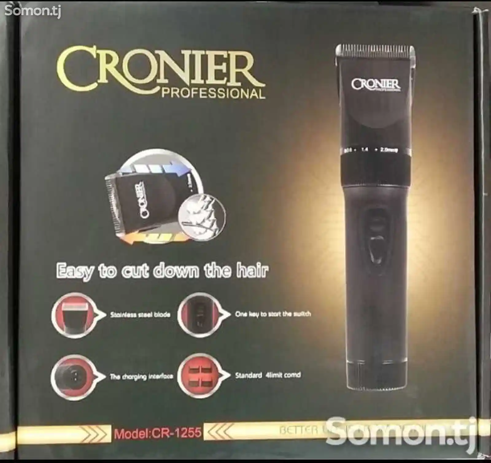 Машинка Cronier CR-1255-5