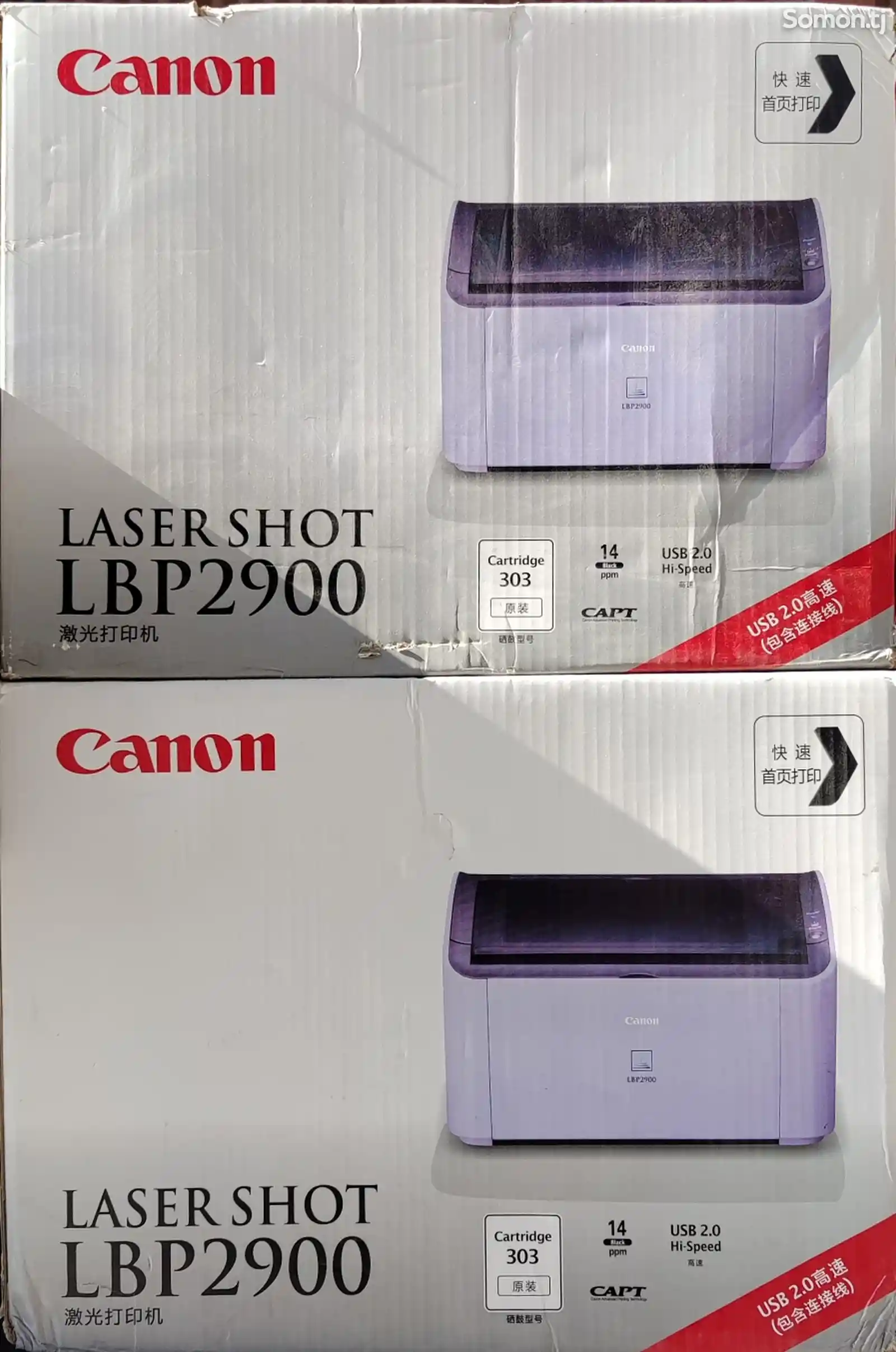 Принтер Canon LBP 2900