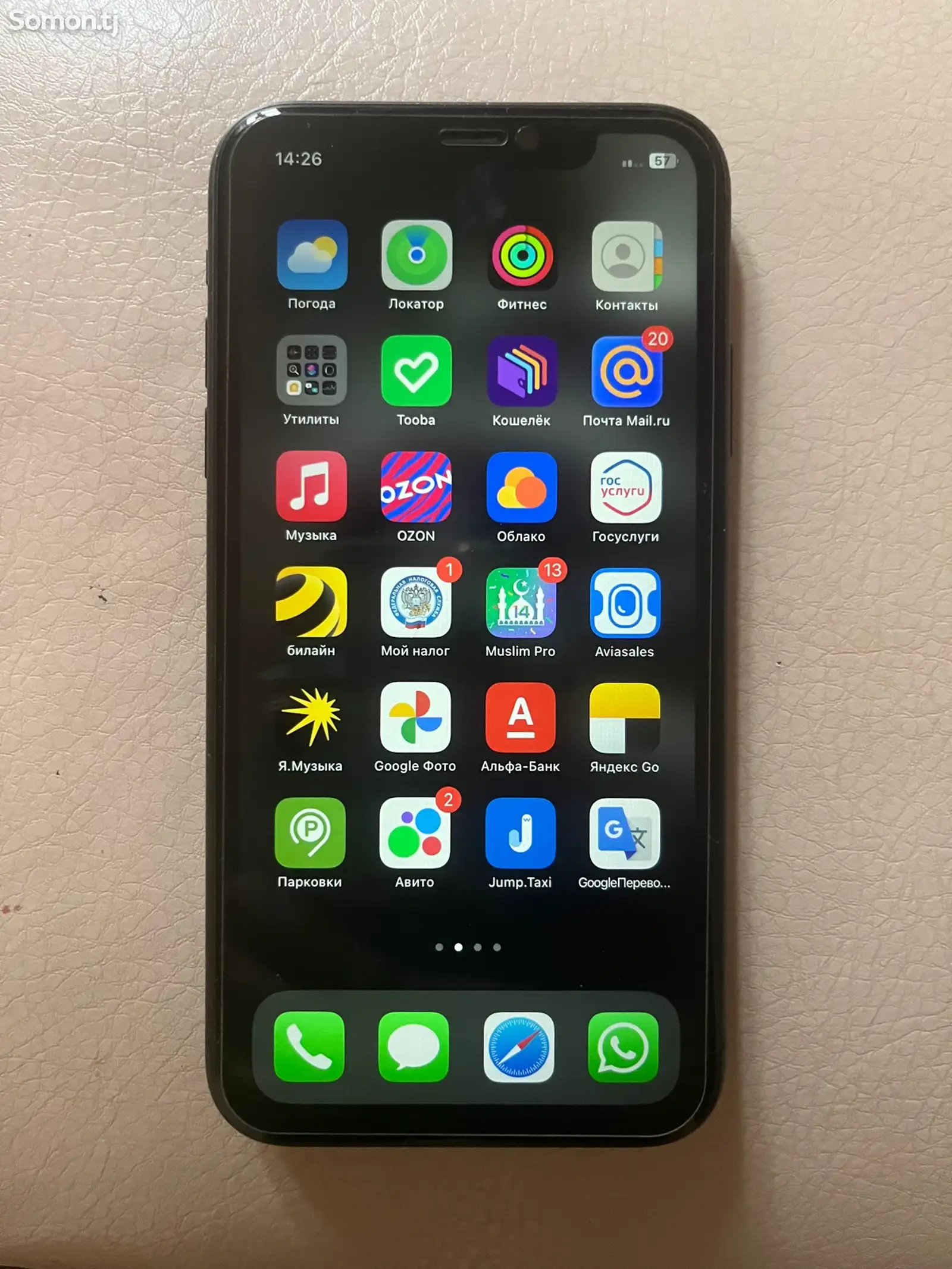 Apple iPhone 11, 128 gb, Black-1