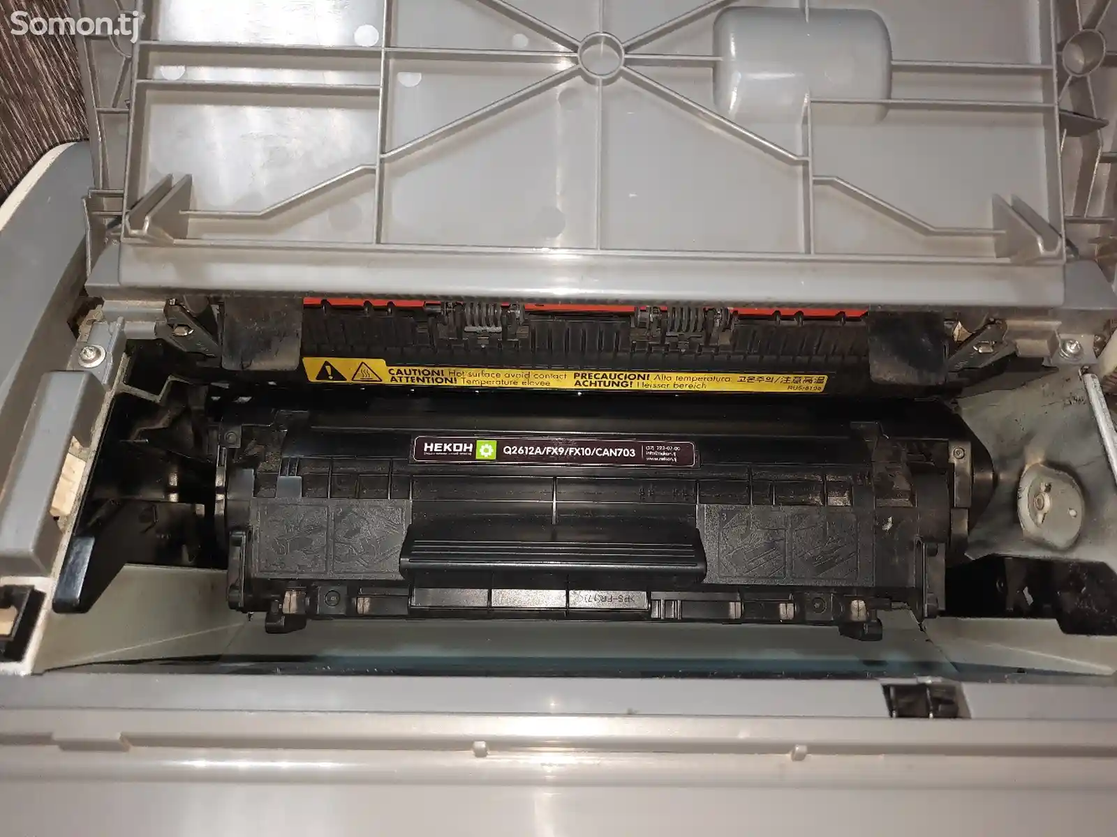 Принтер Canon LBP2900-5