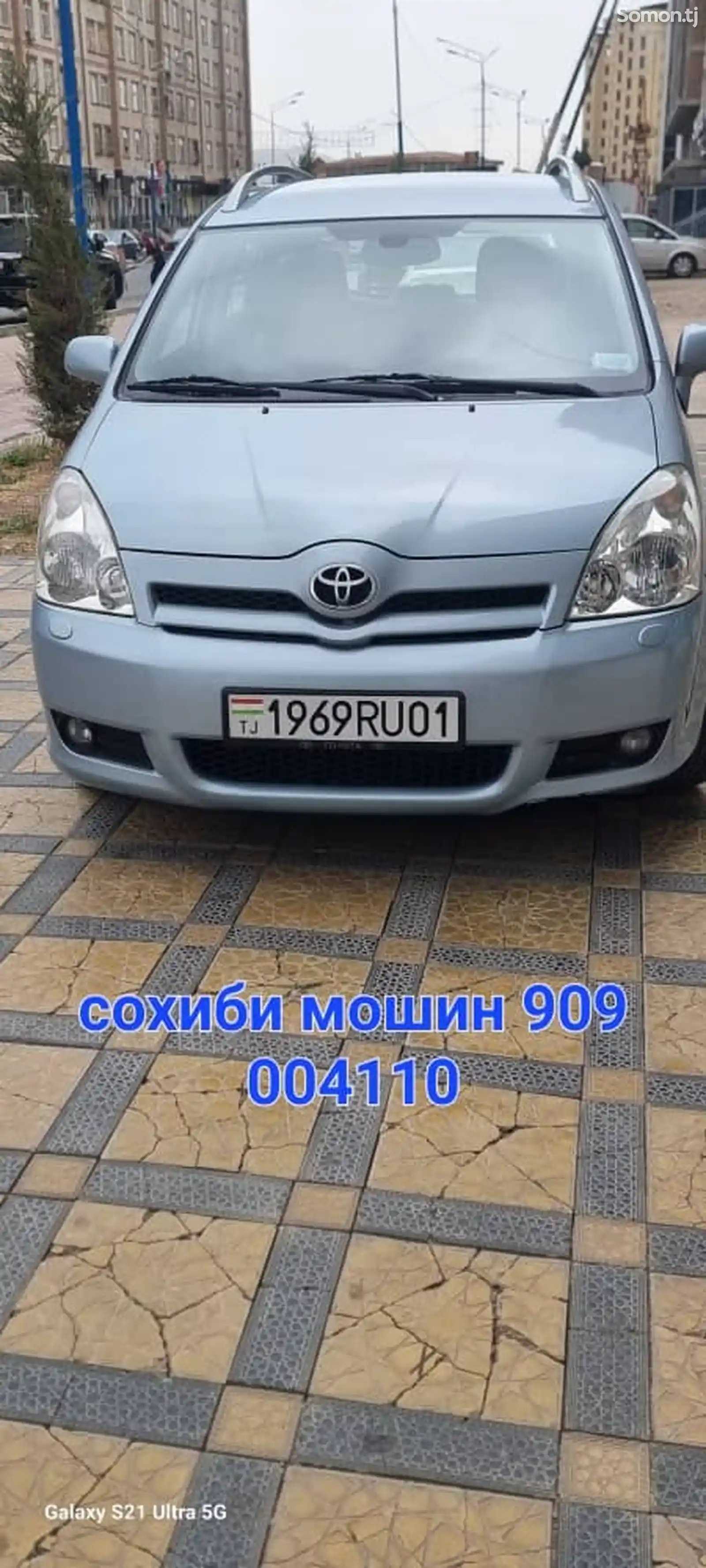 Toyota Corolla Verso, 2006-1