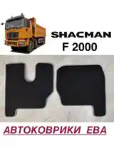 Коврик Shacman F2000 на заказ-9