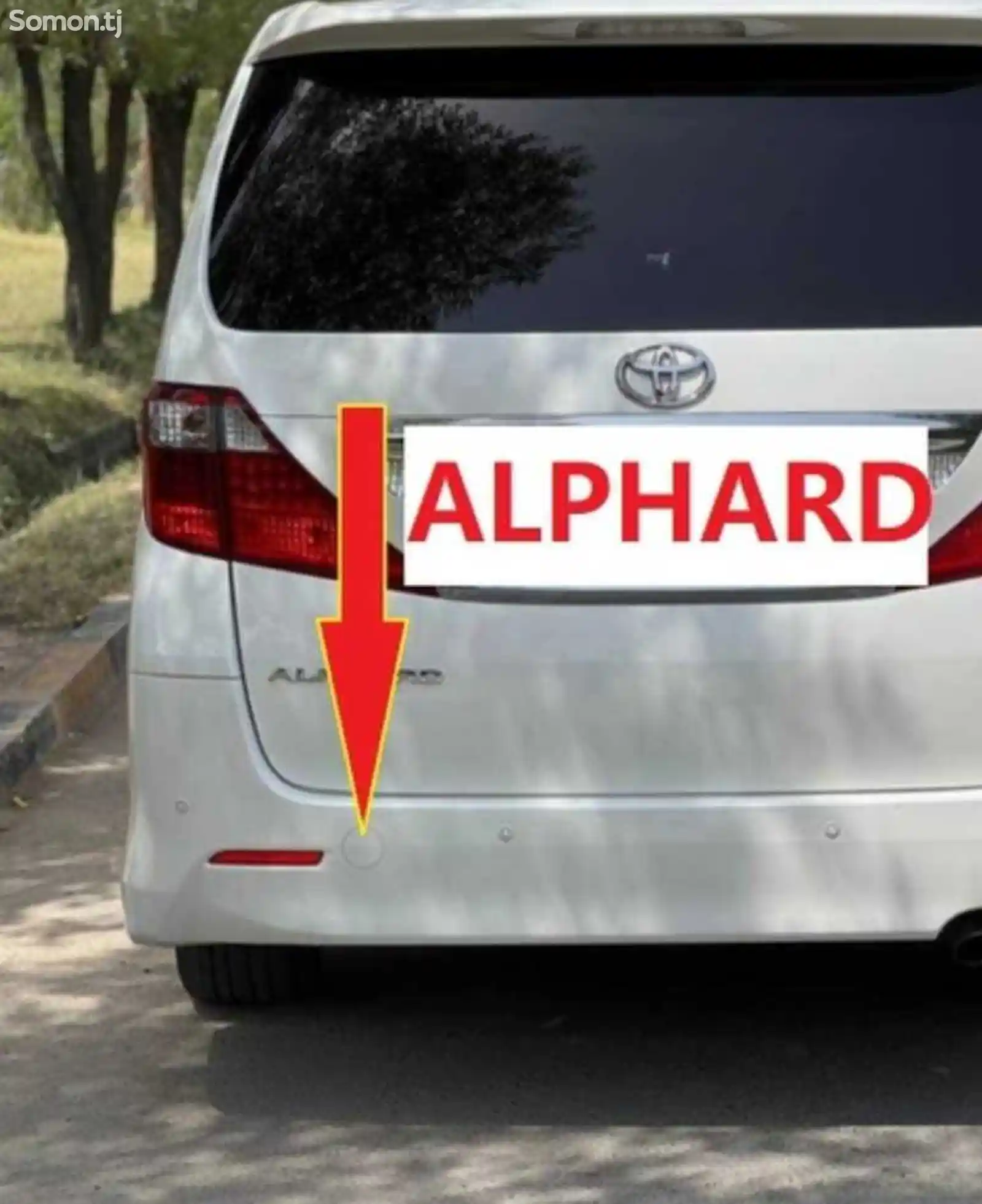 Задняя буксировочная заглушка от Toyota Alphard 2008-2015-2