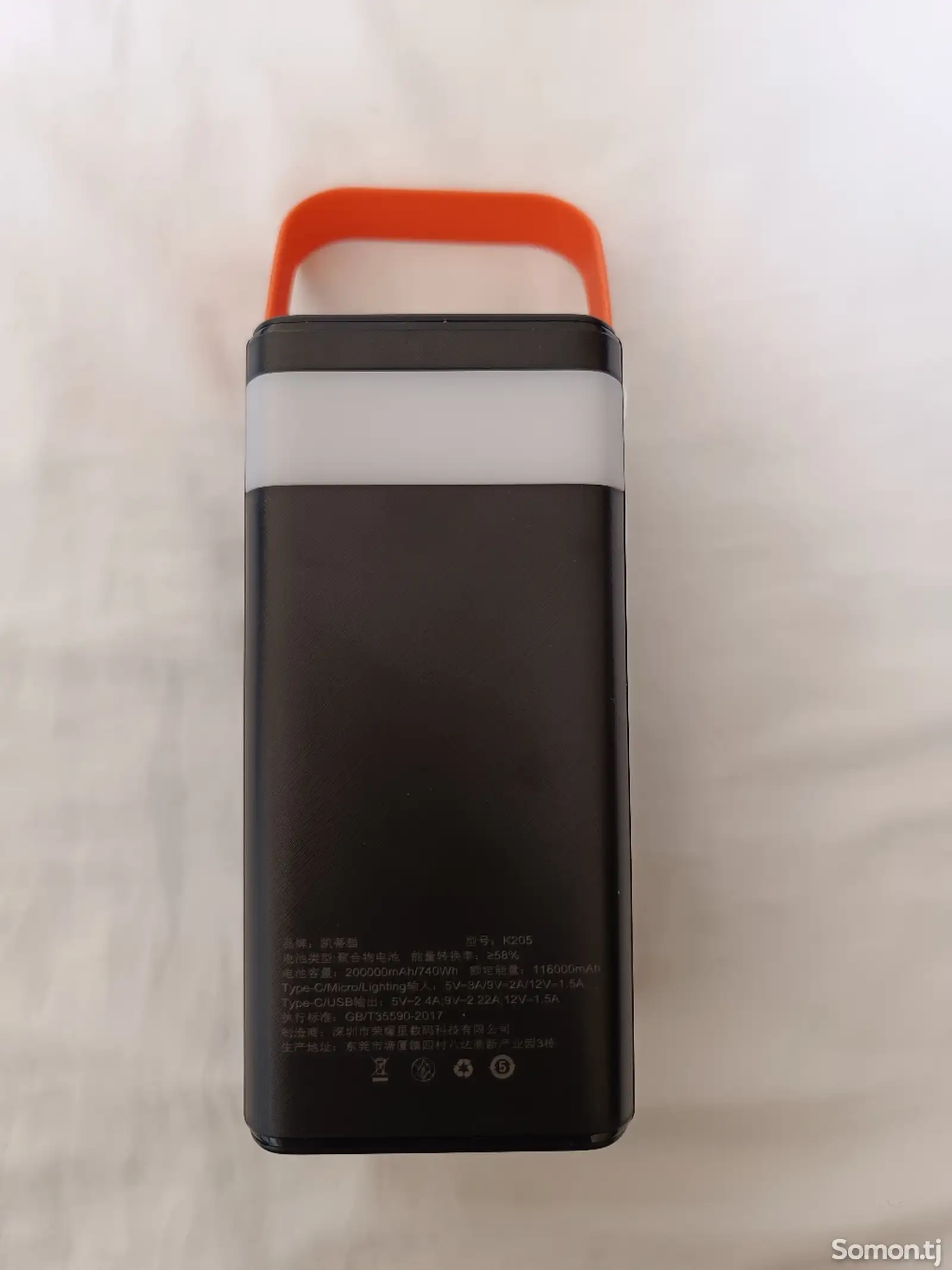 Внешний аккумулятор 200000mAh-1