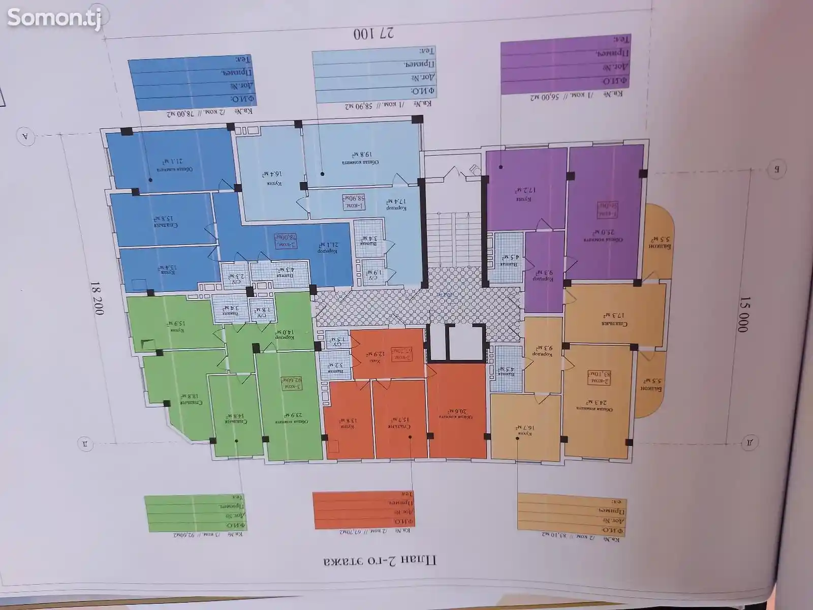 1-комн. квартира, 4 этаж, 56 м², 14 мкр-4