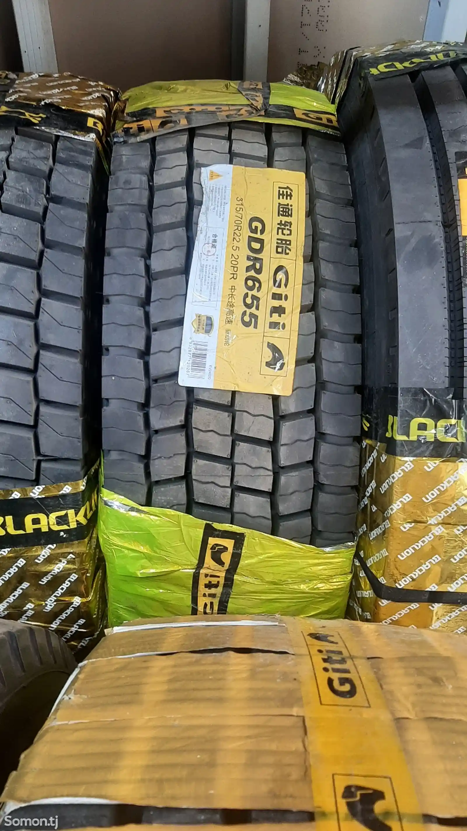 Шины 315/70 R22