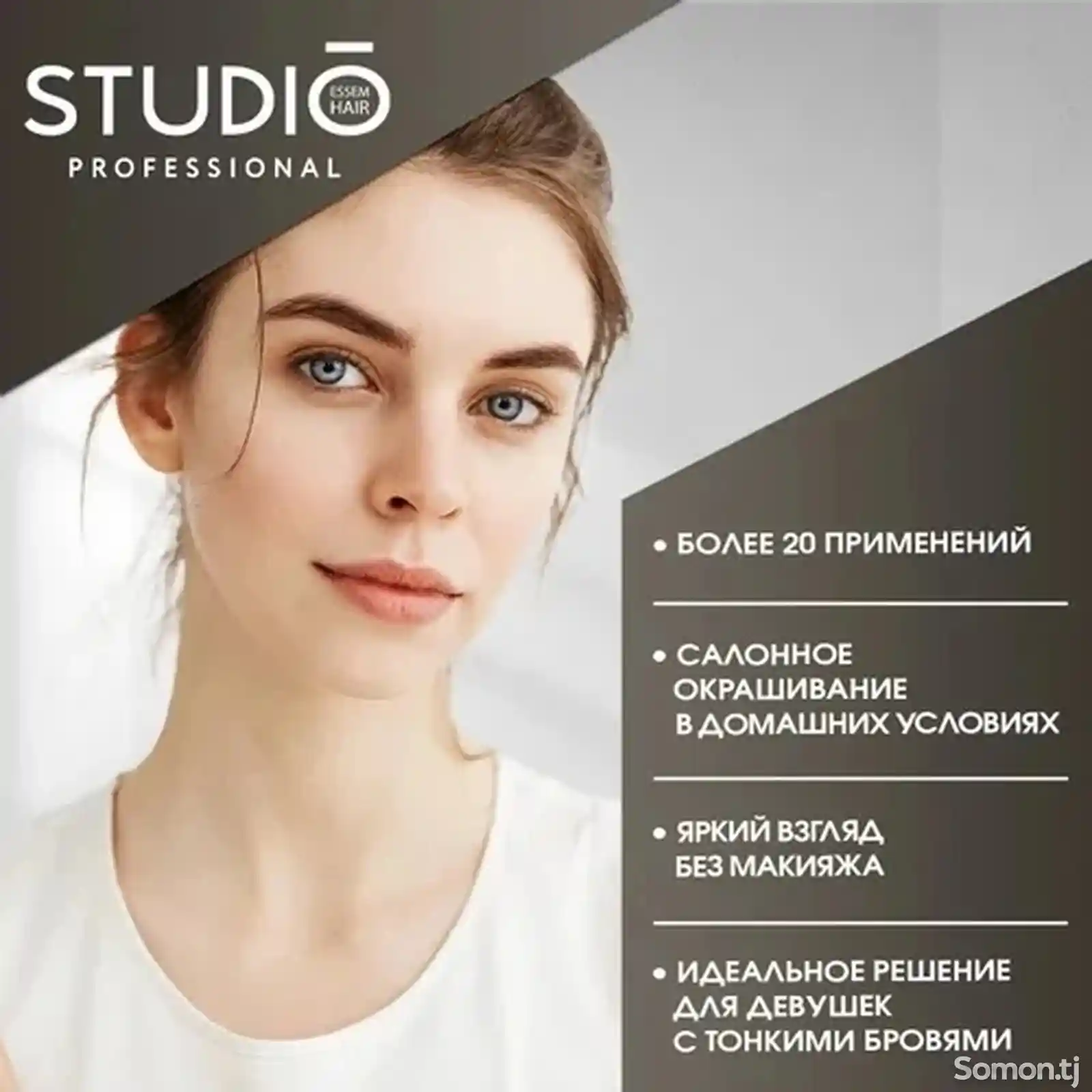 Стойкая краска для бровей Studio с эффектом татуажа-3