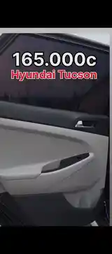 Hyundai Tucson, 2018-8