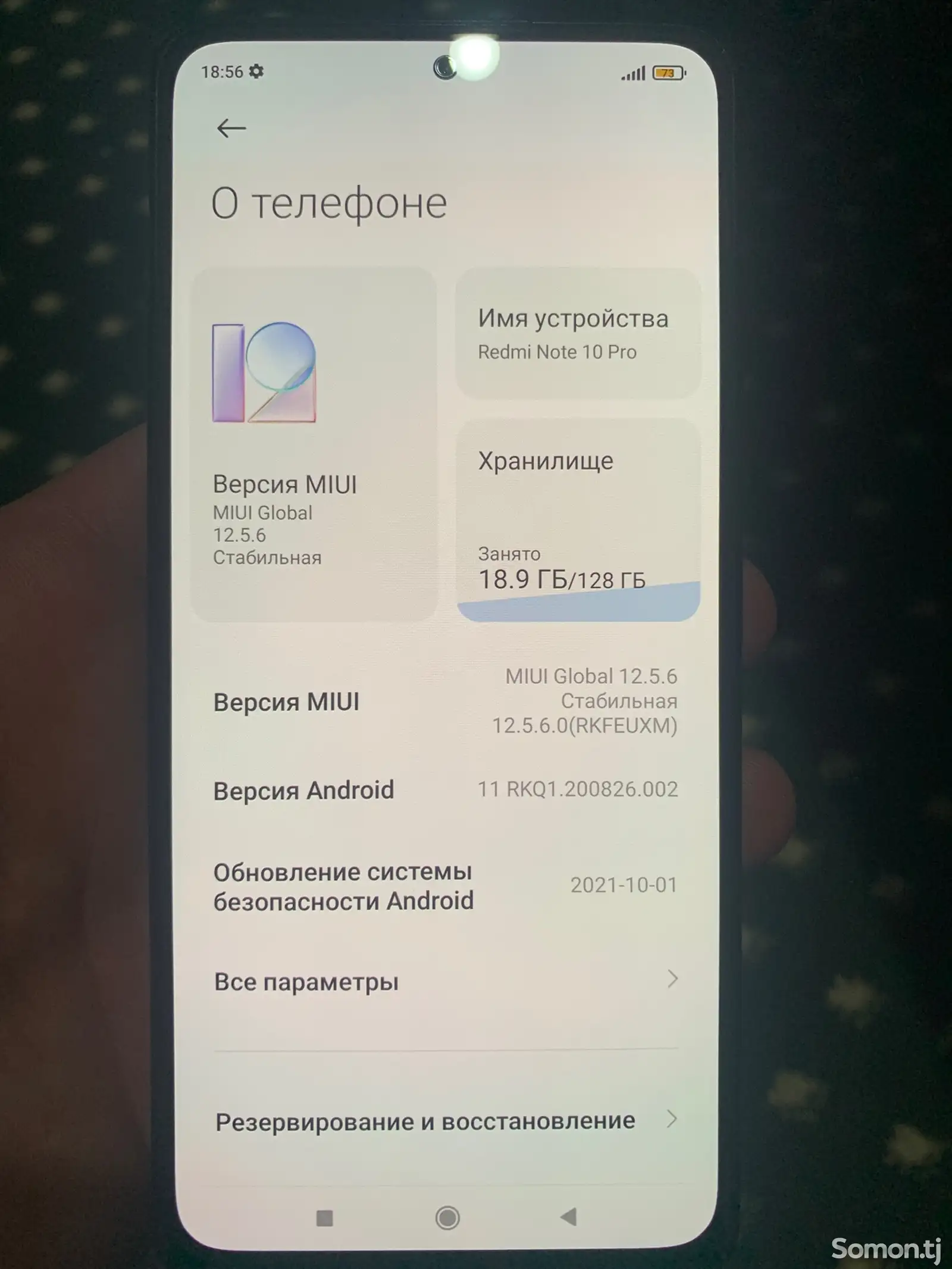 Xiaomi Redmi Note 10 Pro 6/128Gb-3