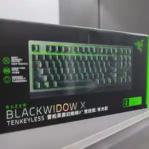 Игровая Клавиатура Razer Blackwindow X