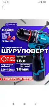 Шуруповерт Kason-2