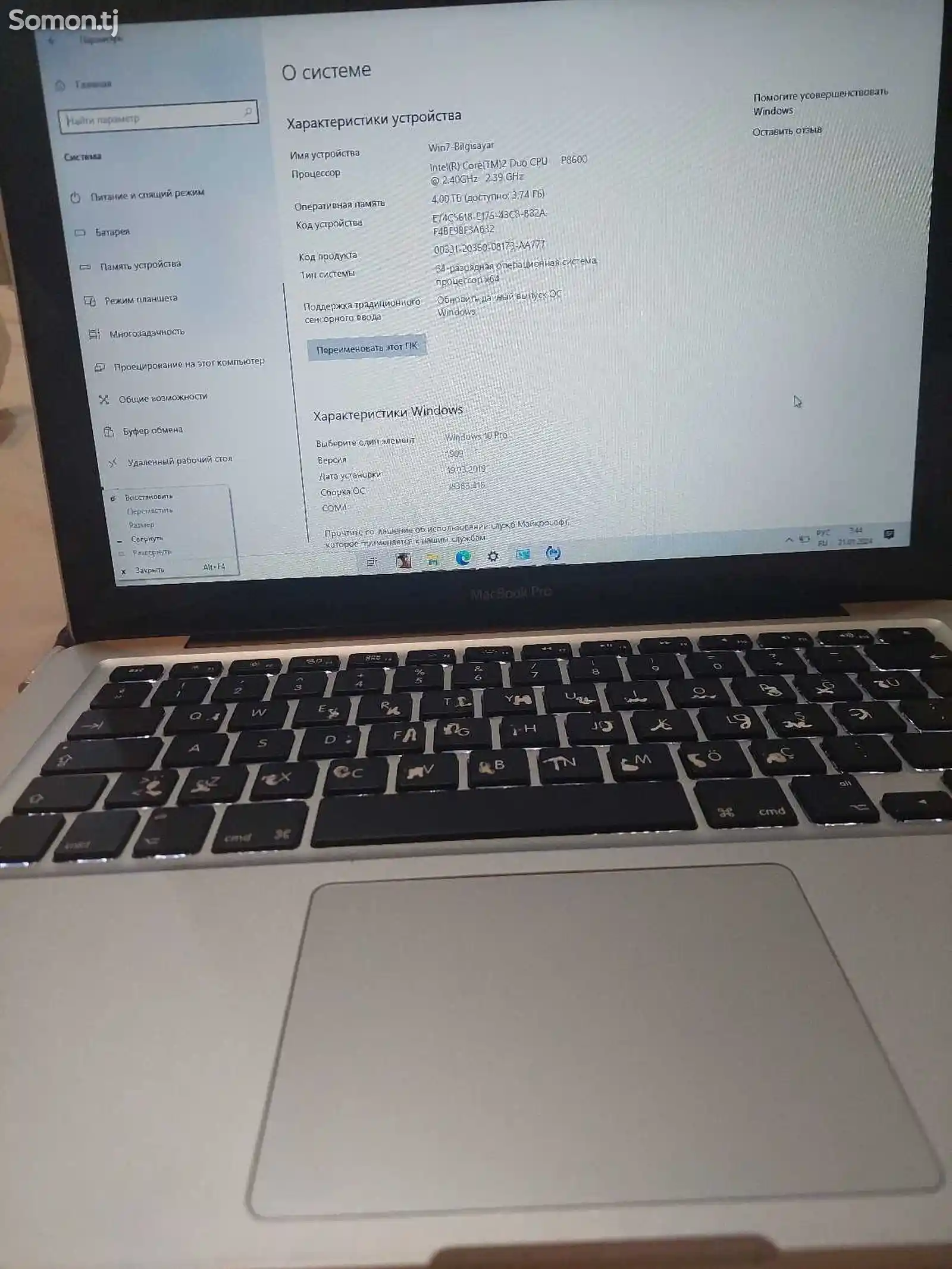 Ноутбук MacBook Pro 13.3 год 2012-1