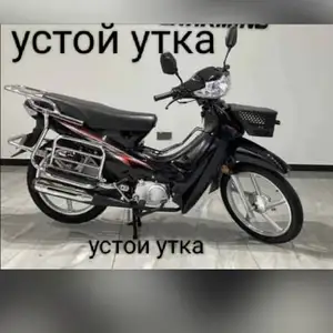 Услуги мастера по скутеру