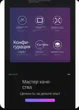 Проектор 2024, 64GB-5