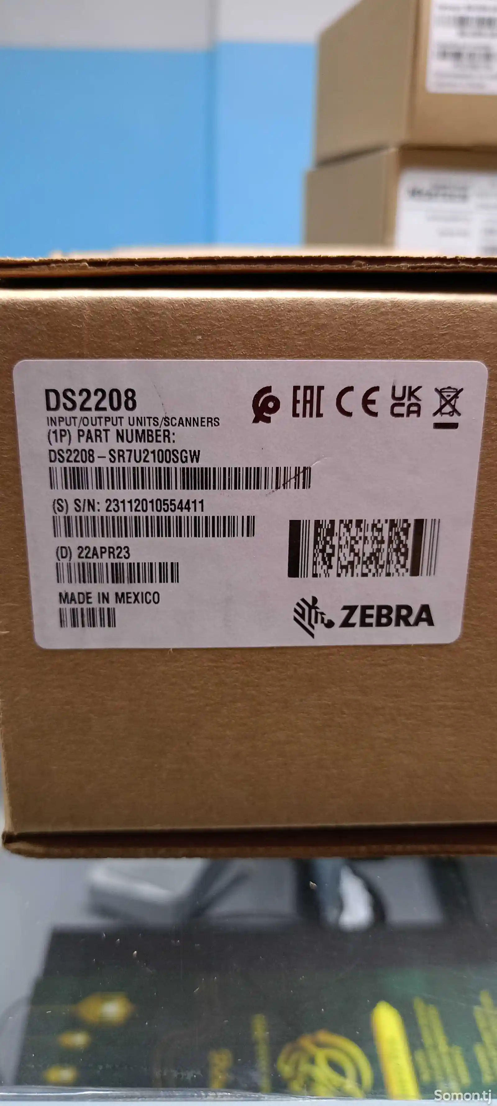 Сканер ручной Zebra Symbol DS2208 USB,Черный Поставка-1