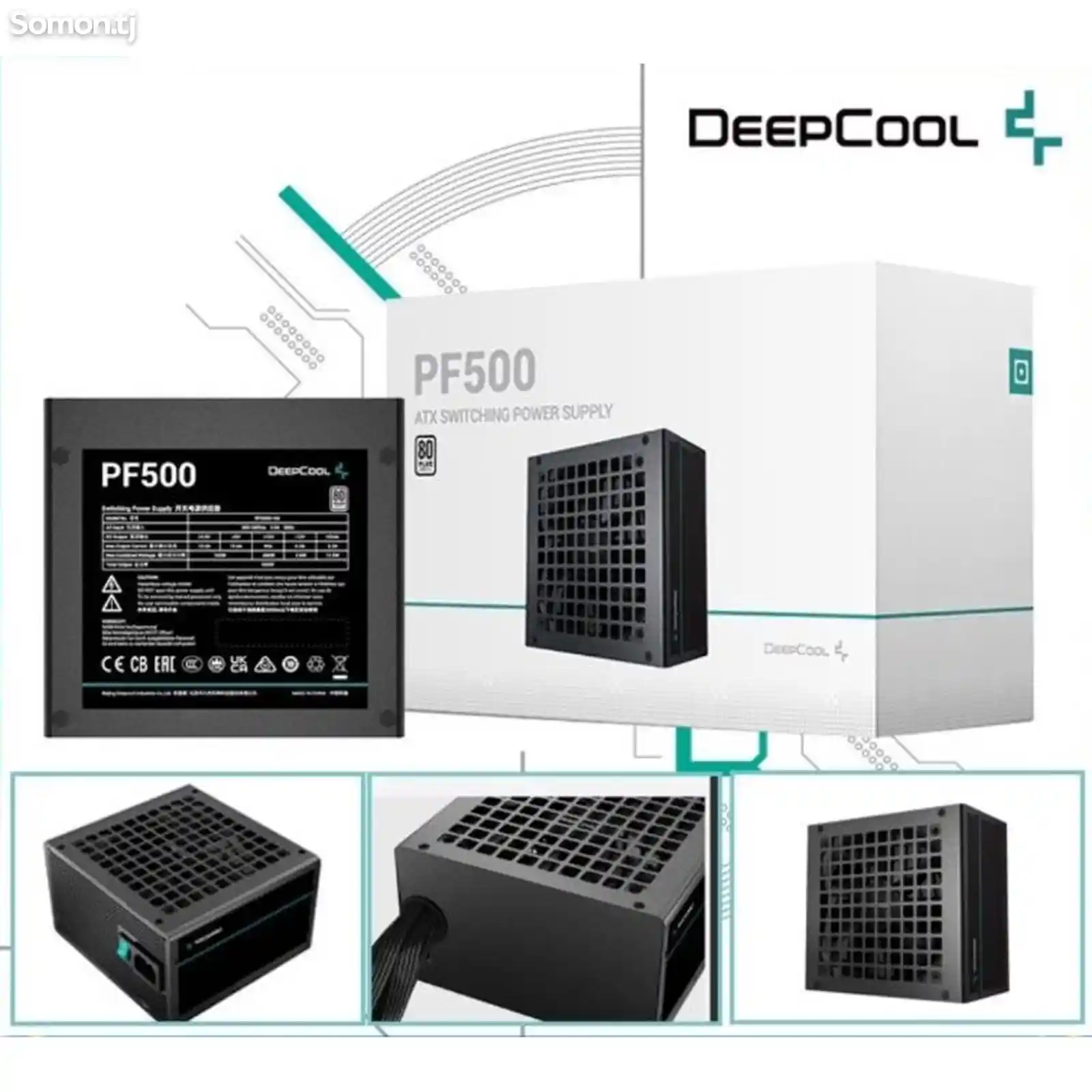 Блок питание Deep Cool PF500 на заказ.-2